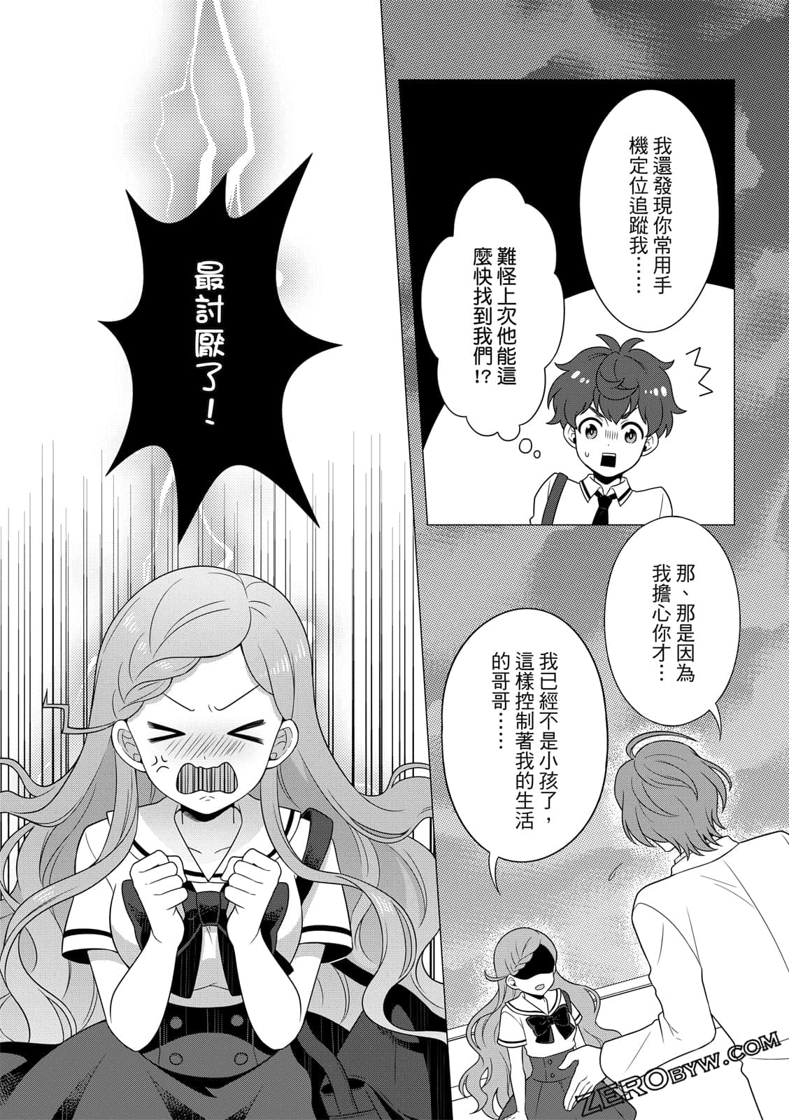 Page 47