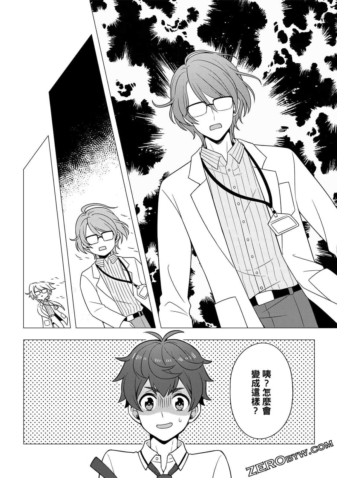 Page 48