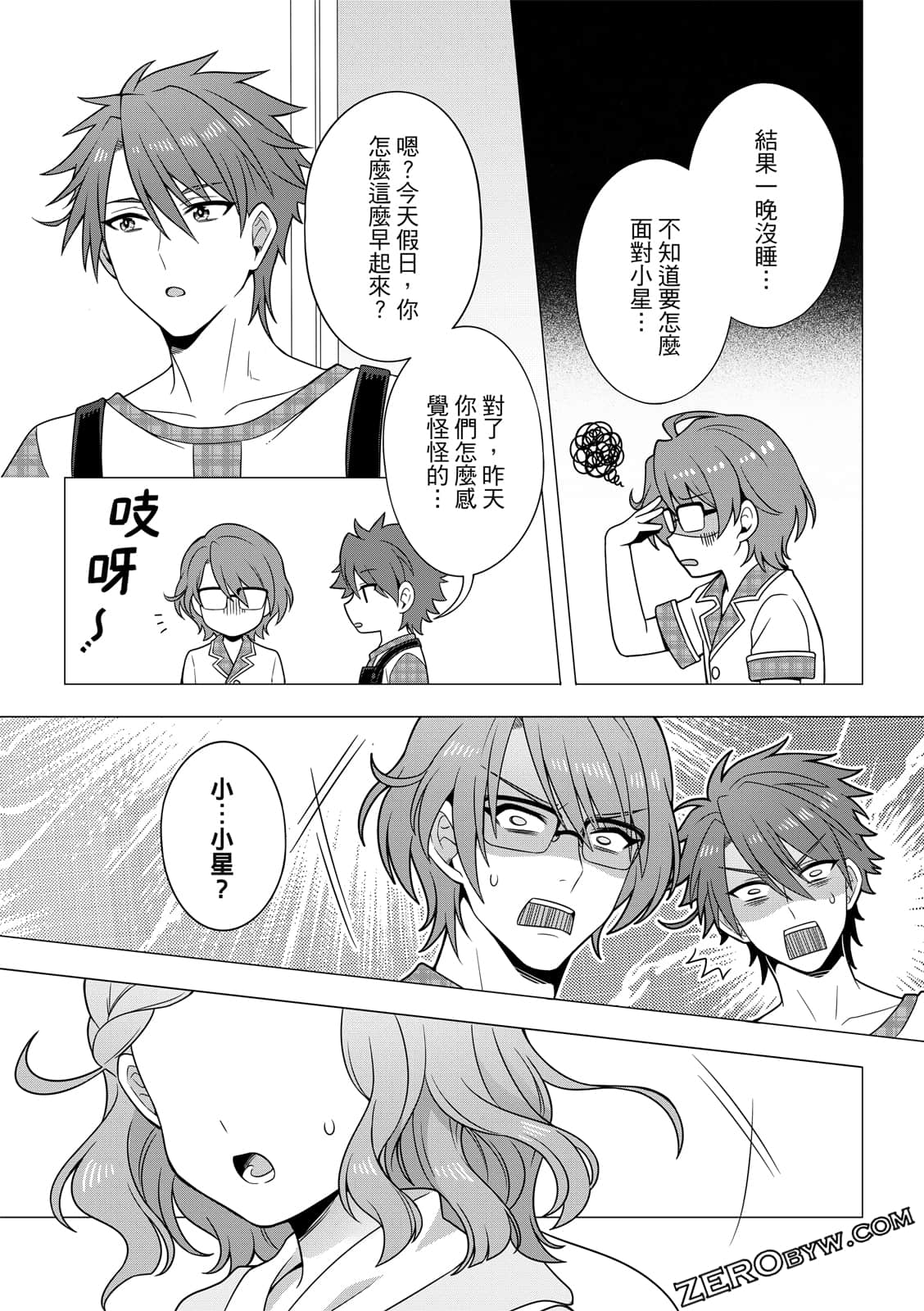 Page 50