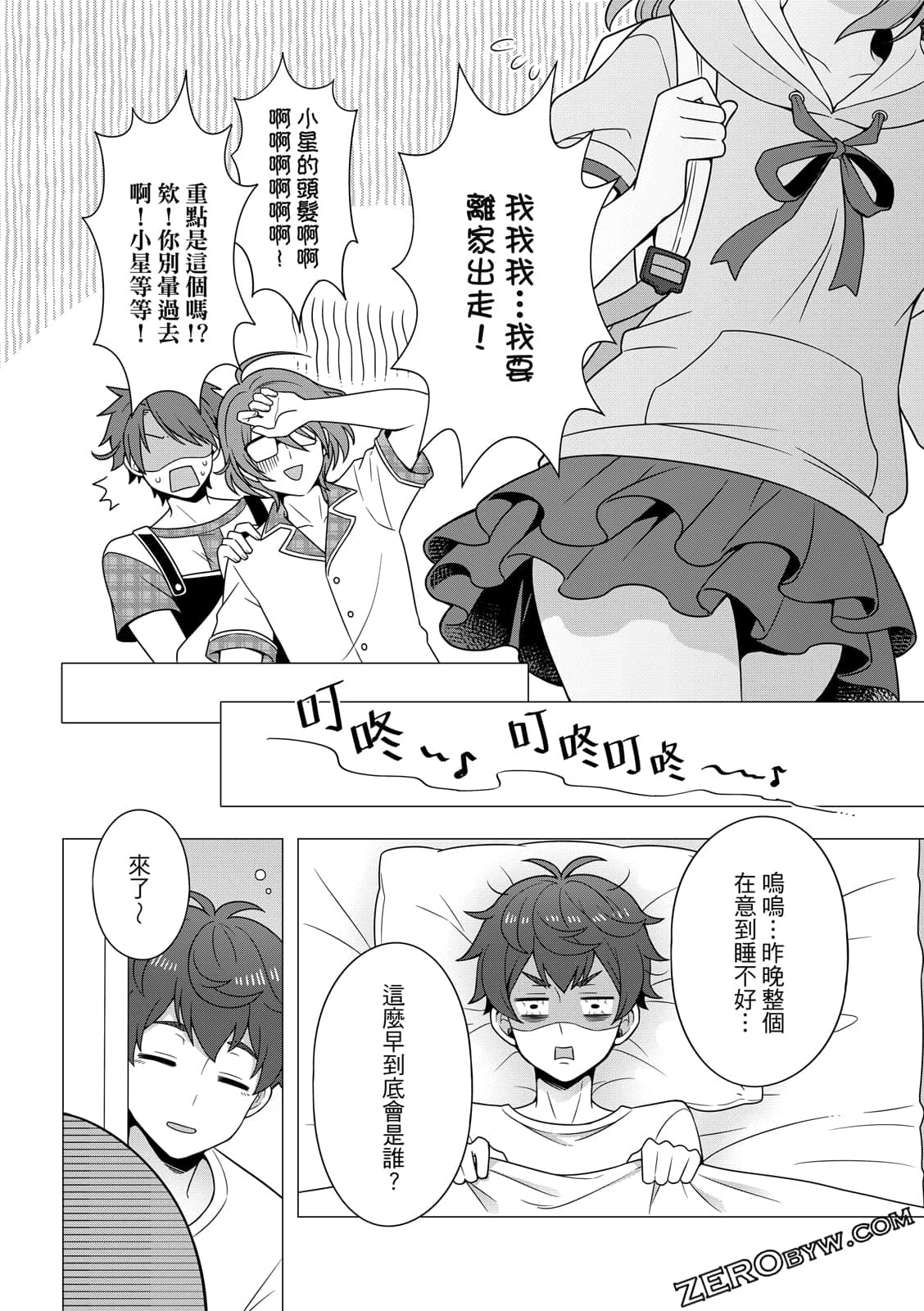 Page 51