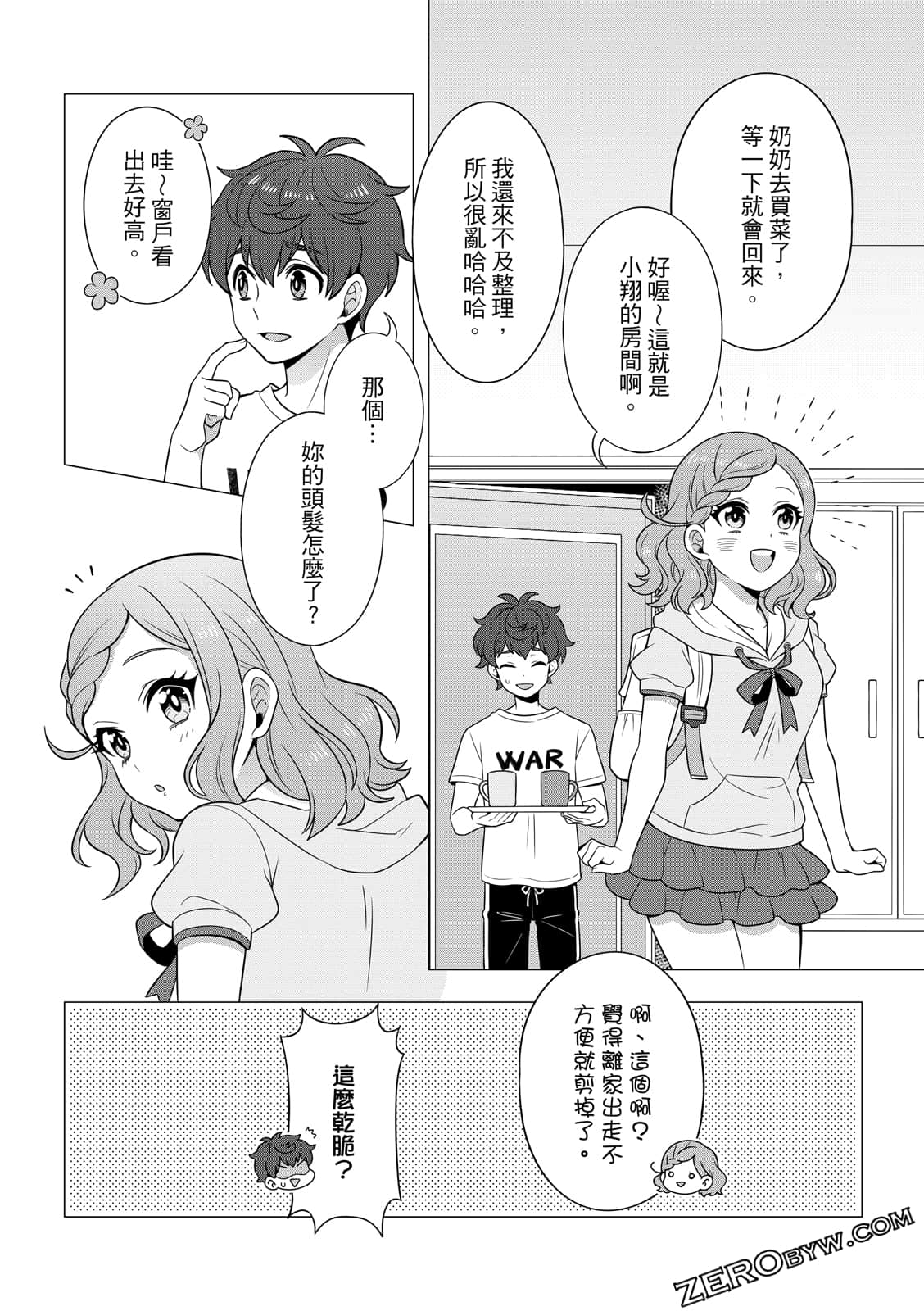Page 54