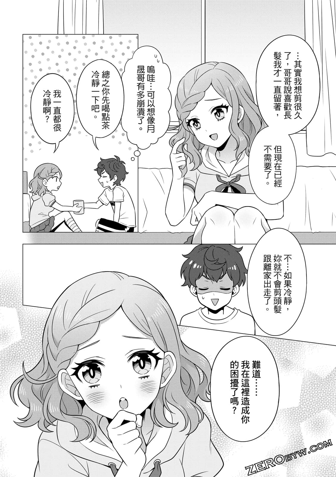 Page 55