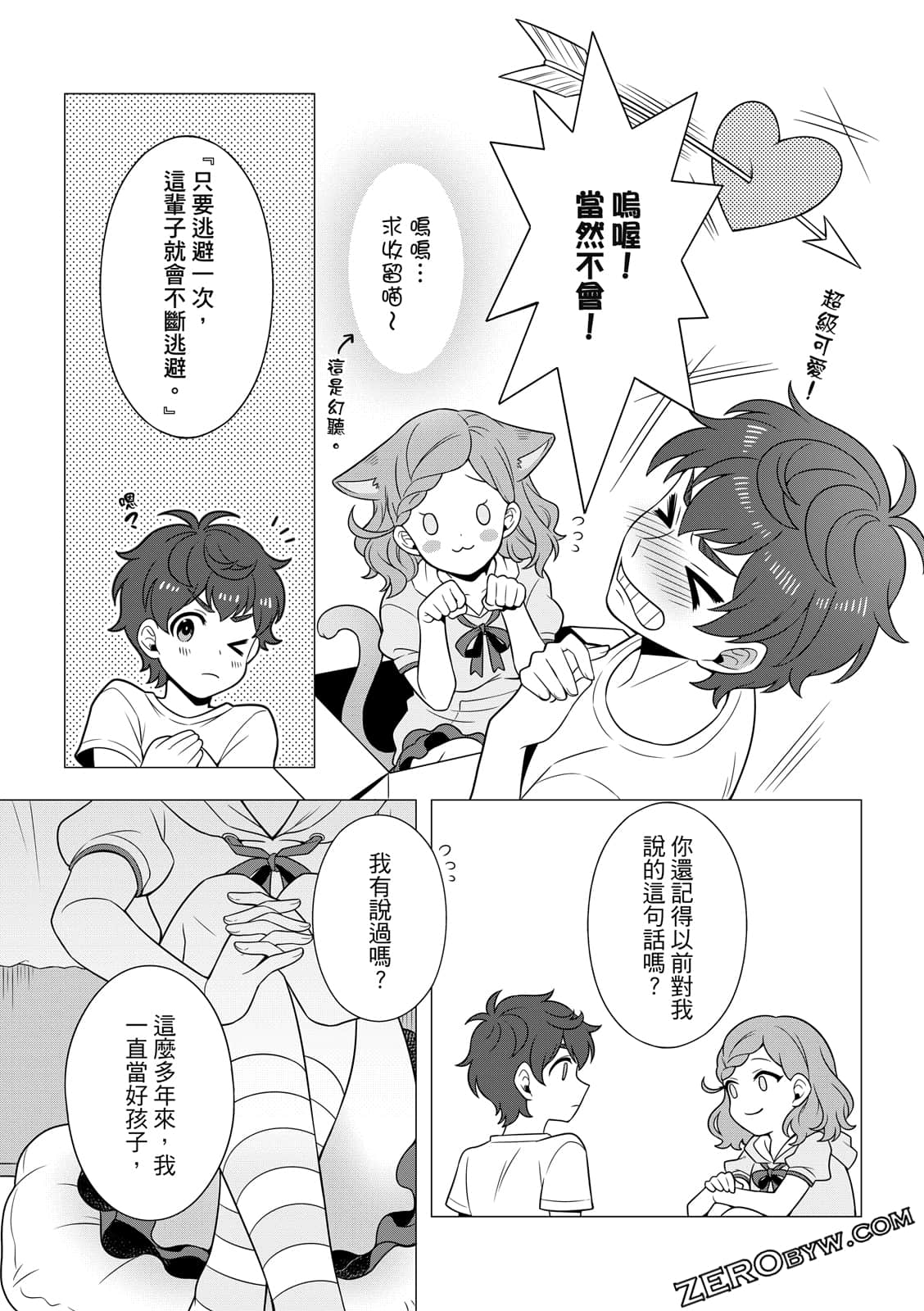 Page 56