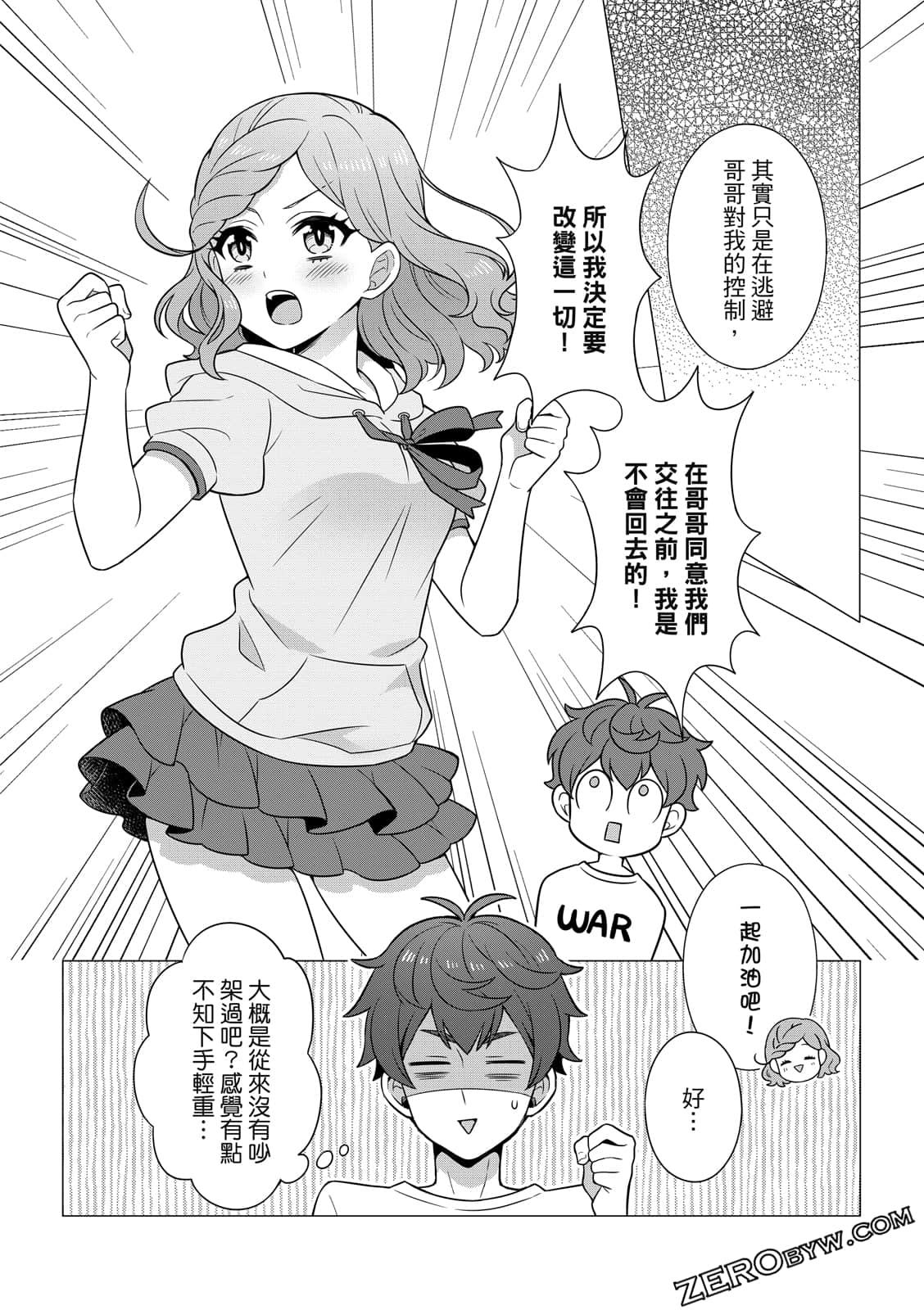 Page 57