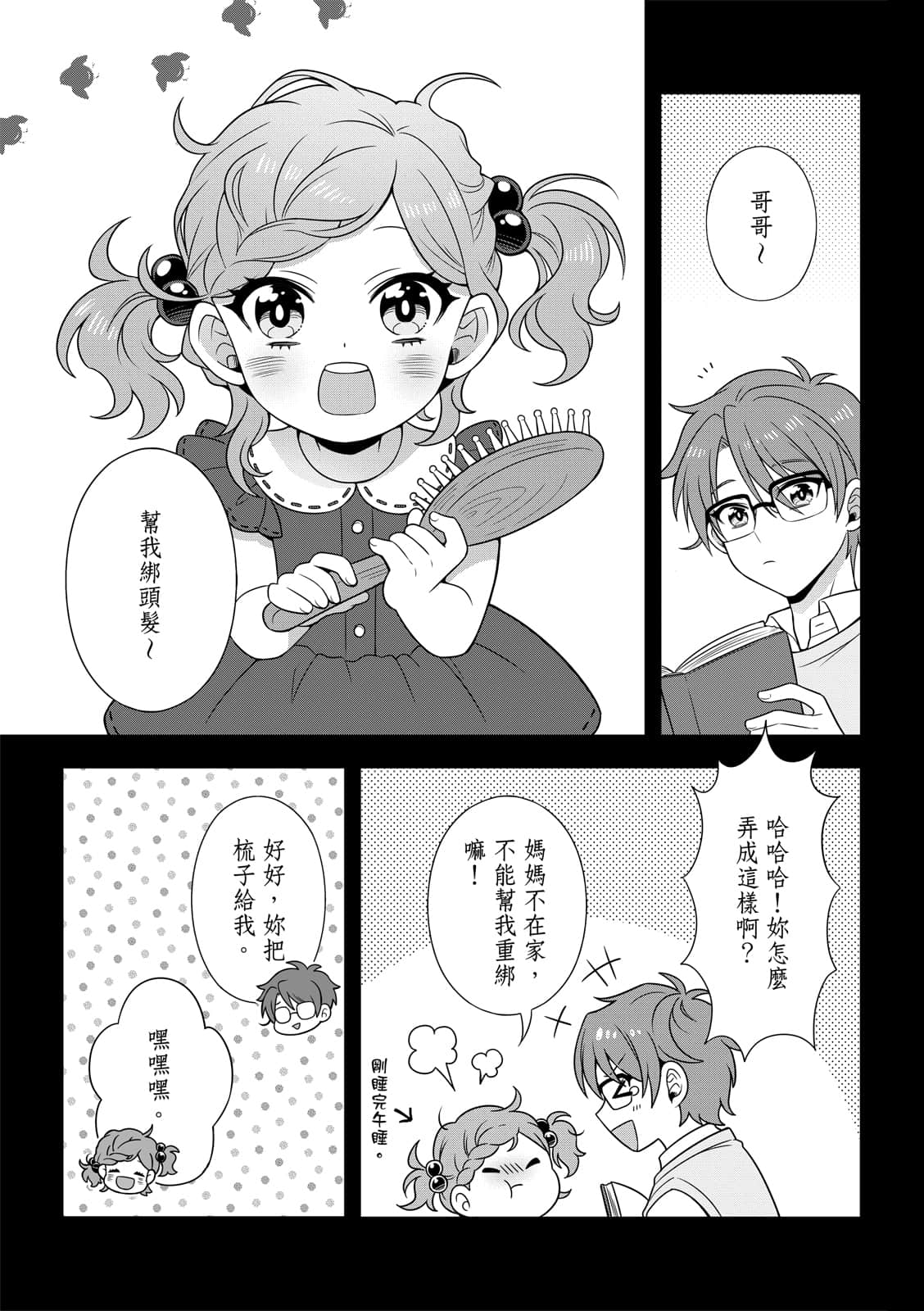 Page 59