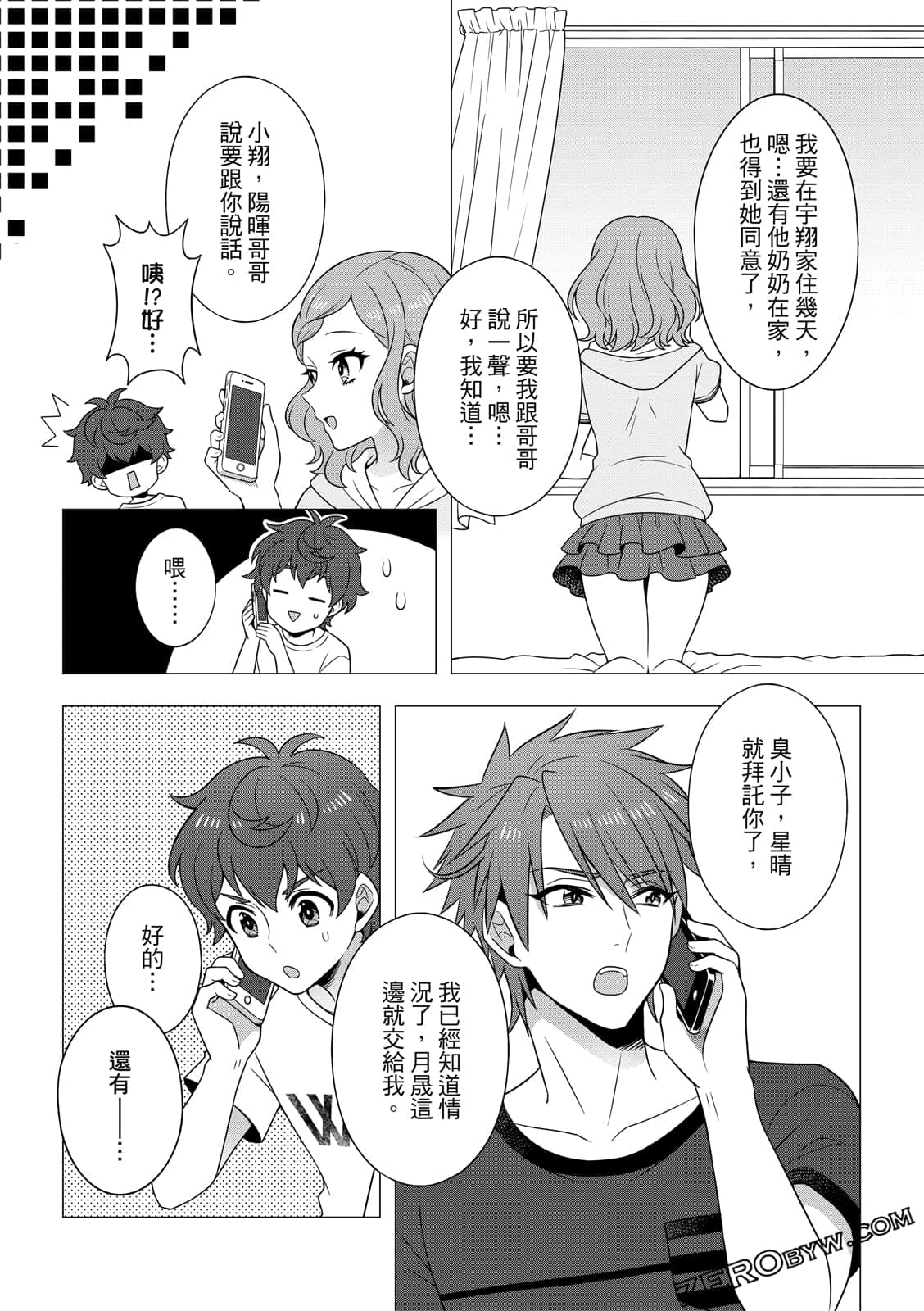 Page 61
