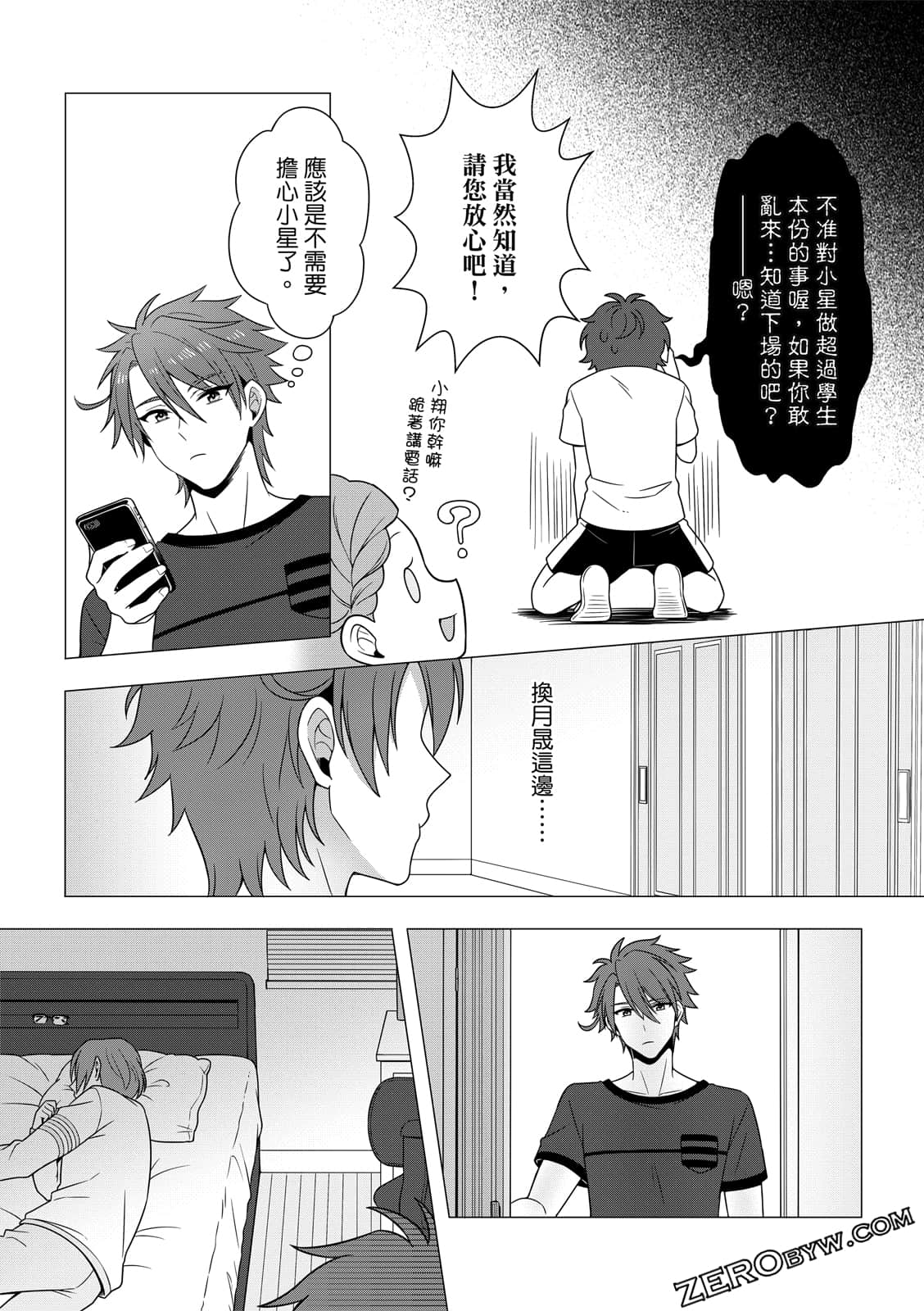 Page 62