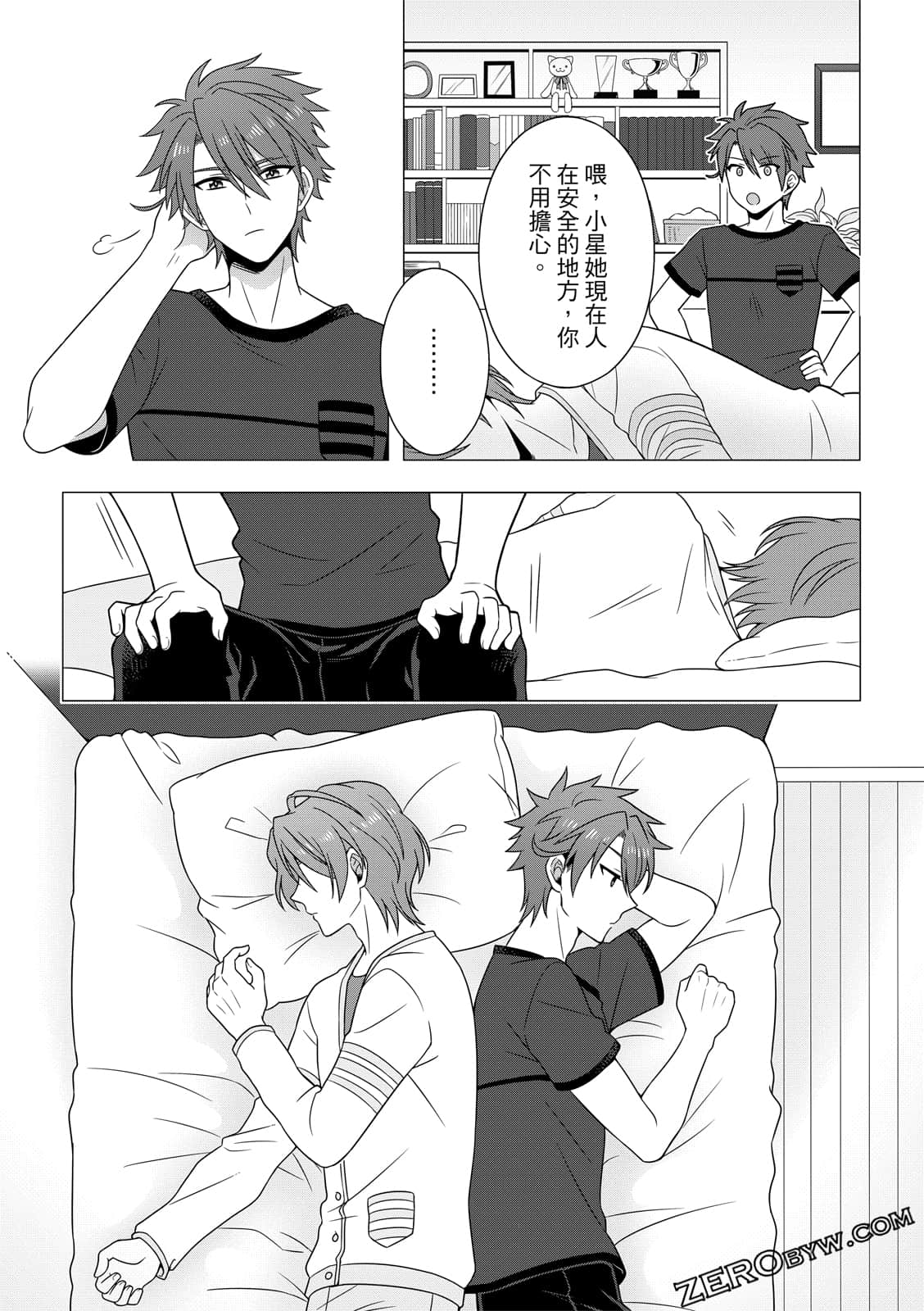 Page 63