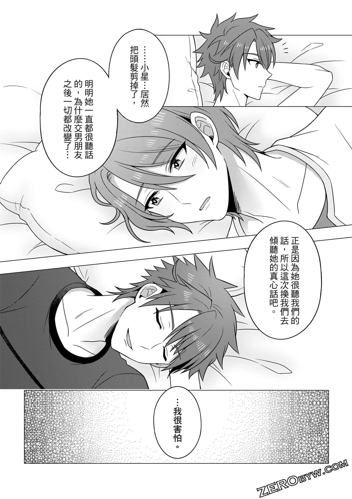 Page 64