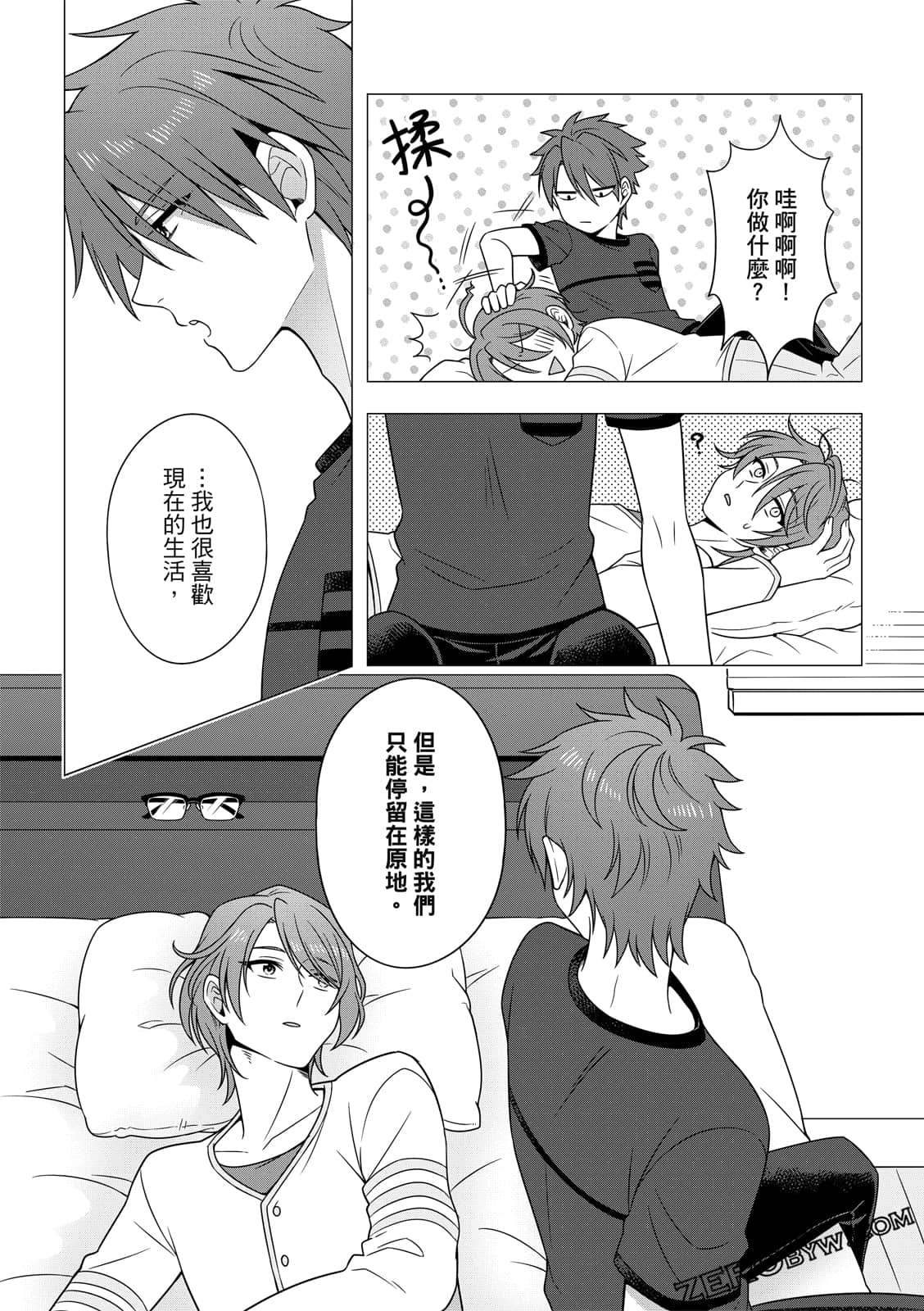 Page 66