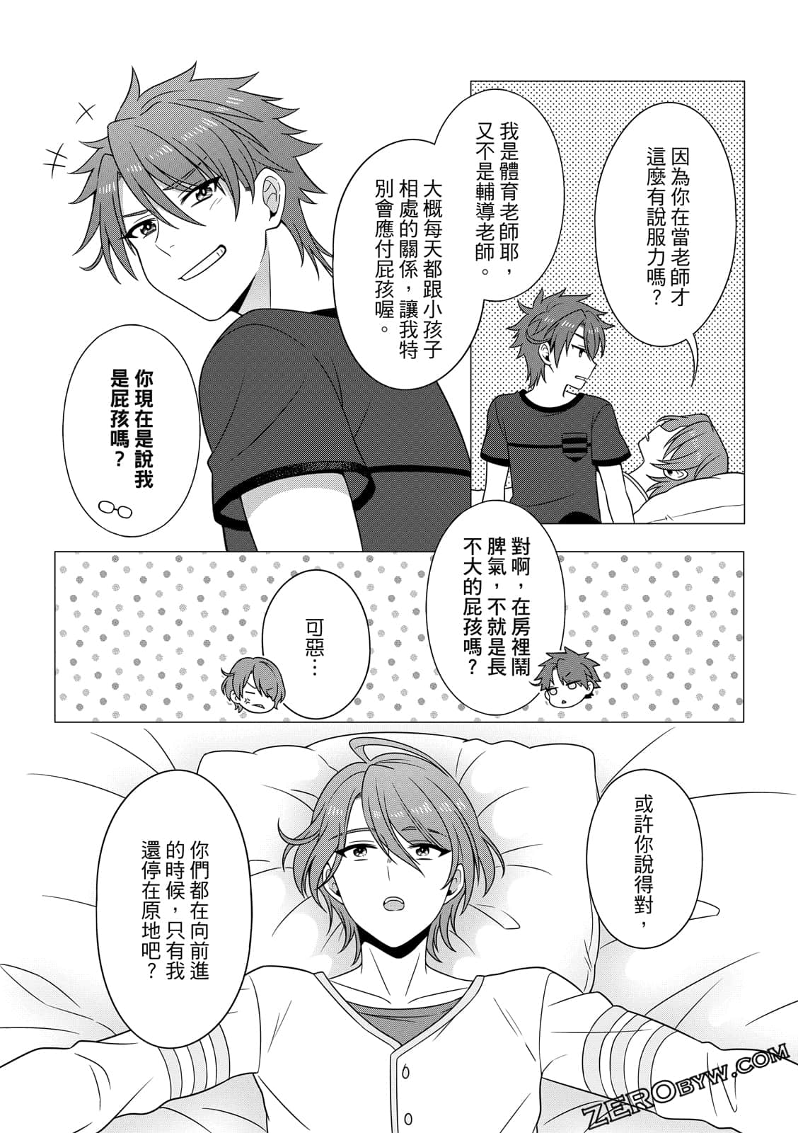 Page 68