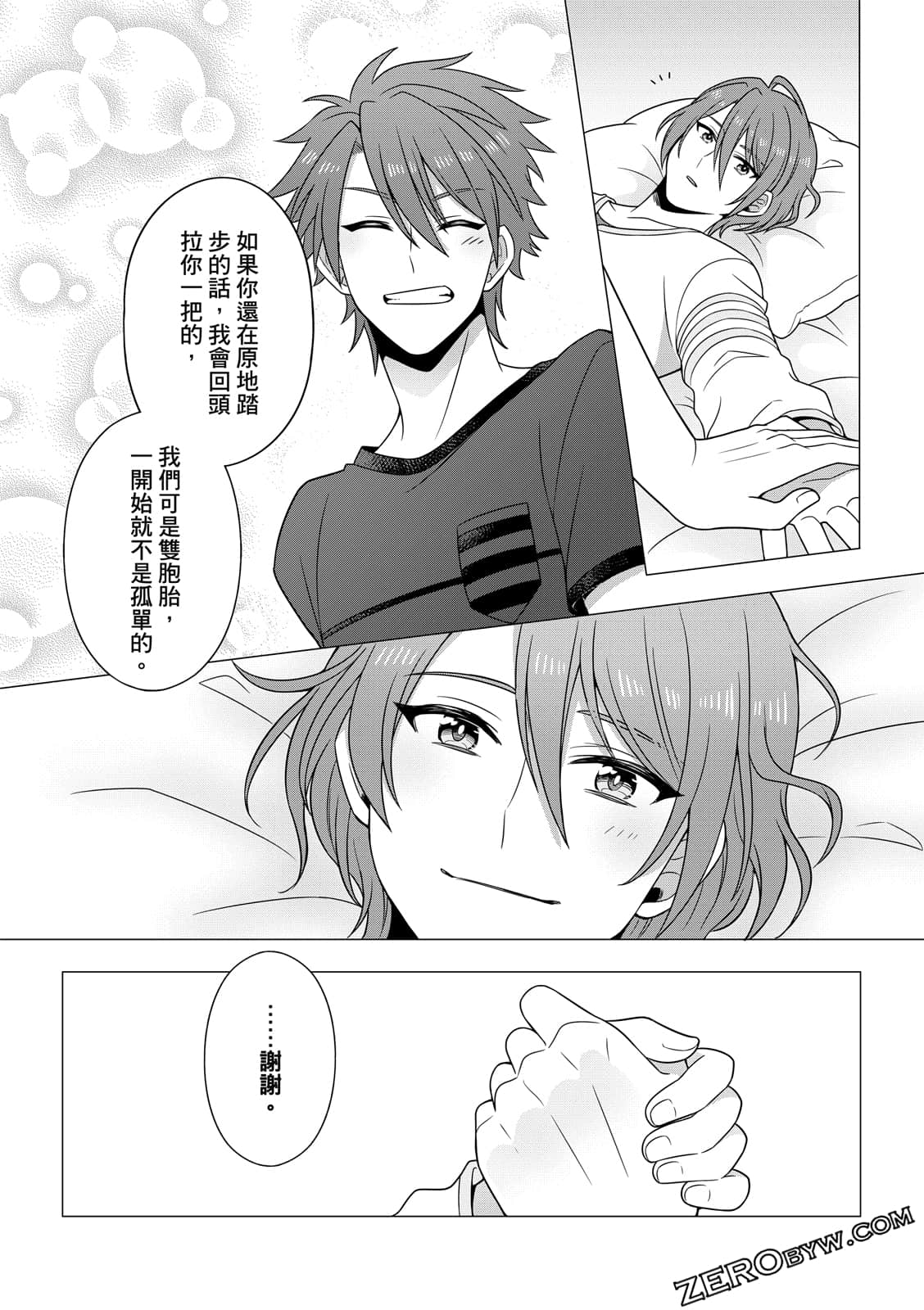 Page 69