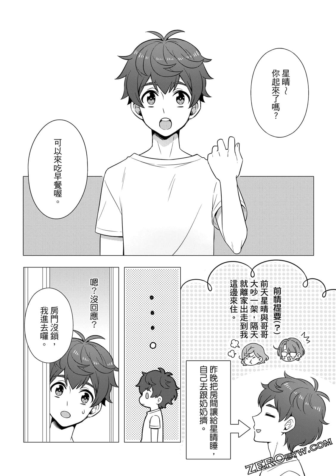 Page 72