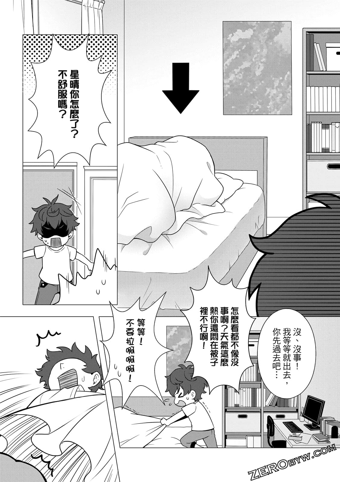 Page 73