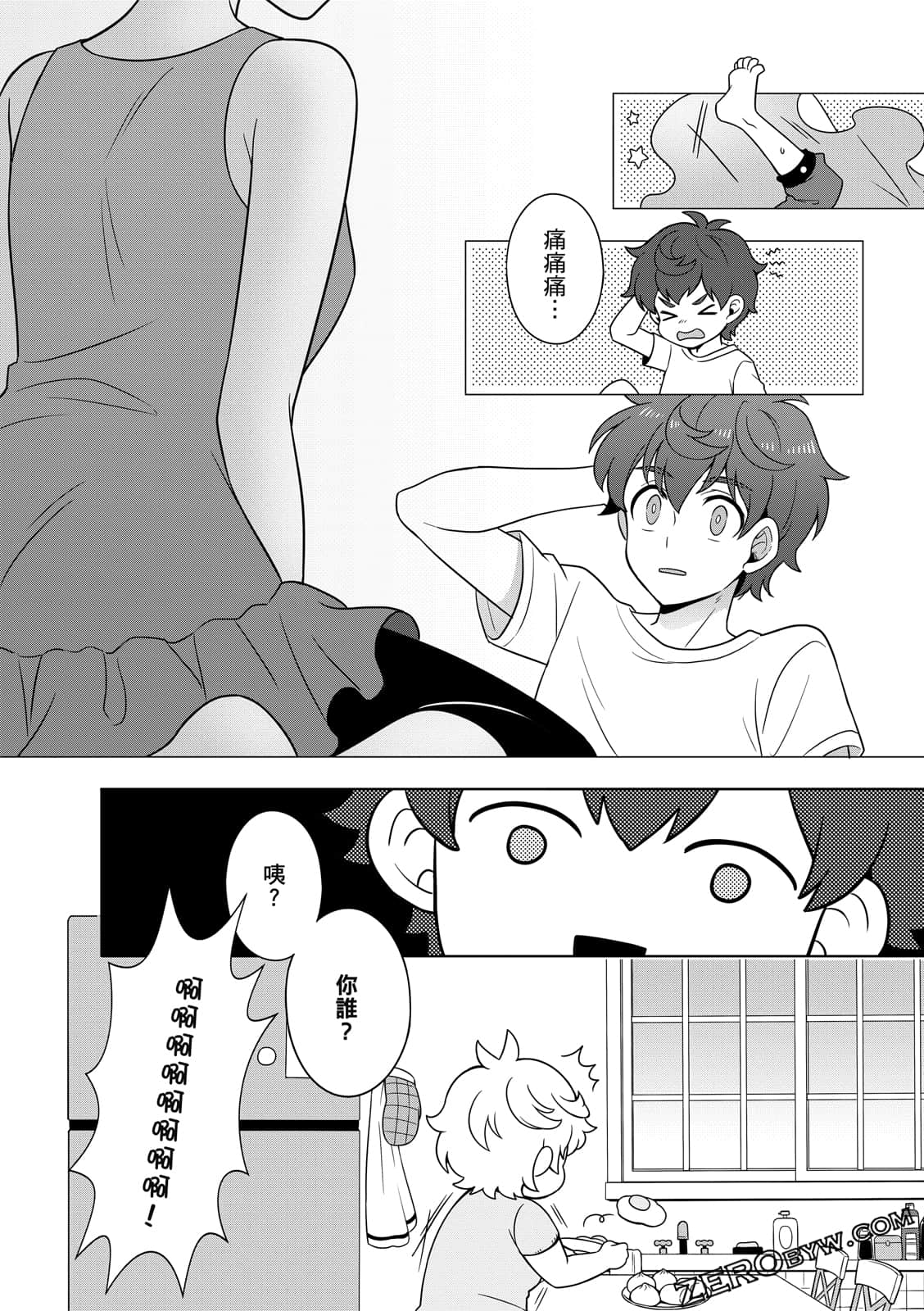 Page 74