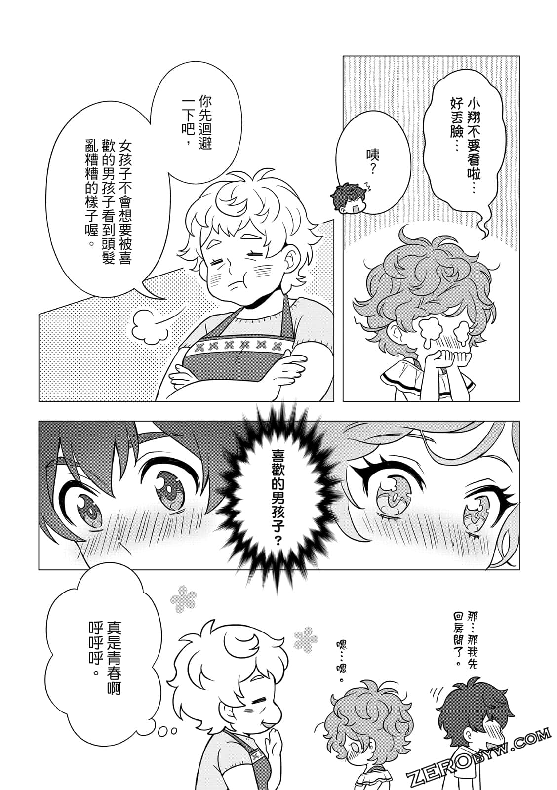 Page 76