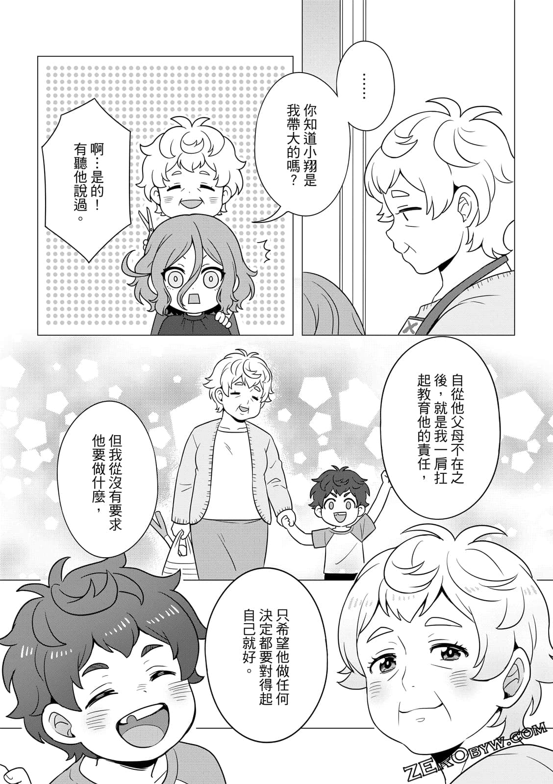 Page 79