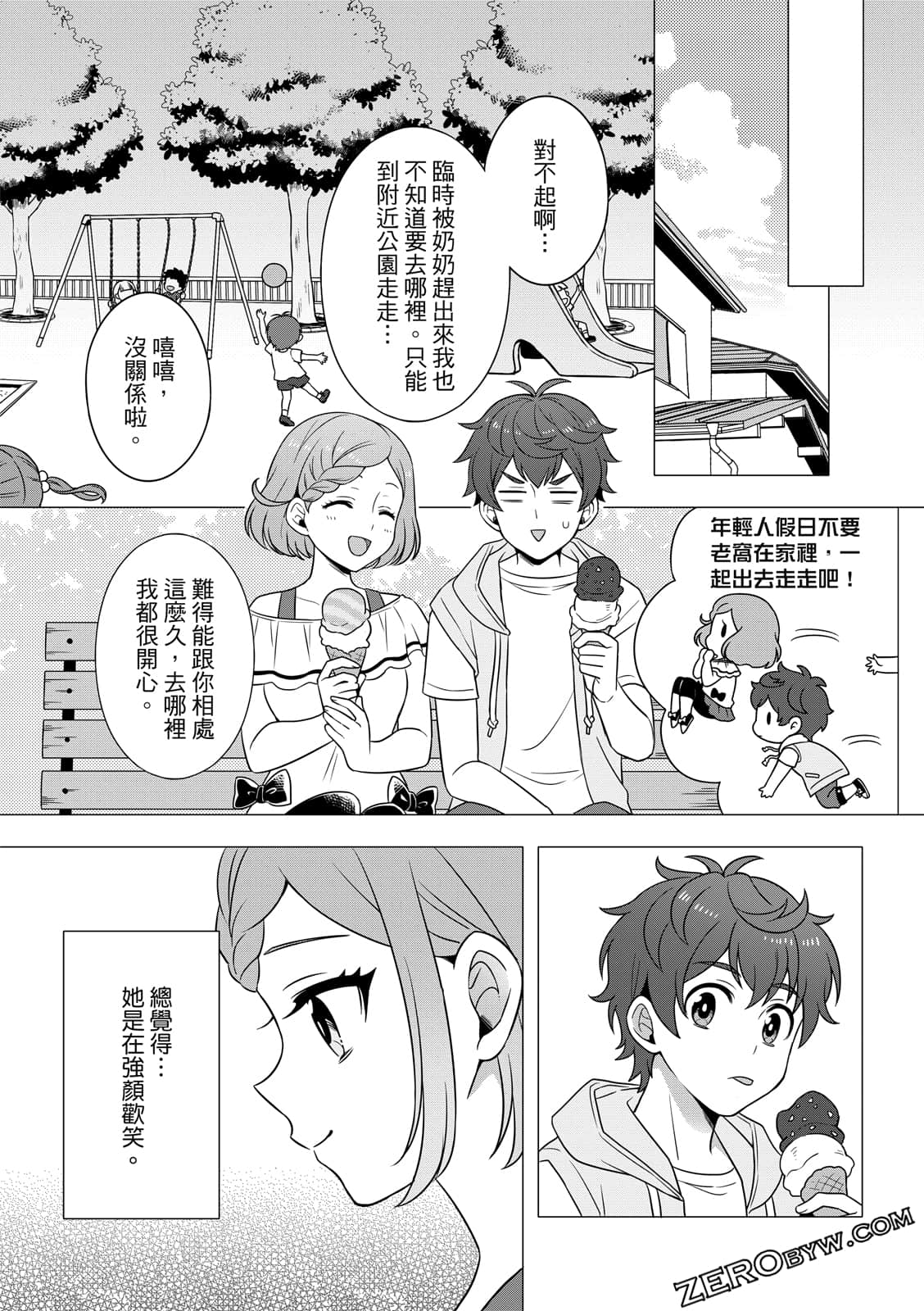 Page 82