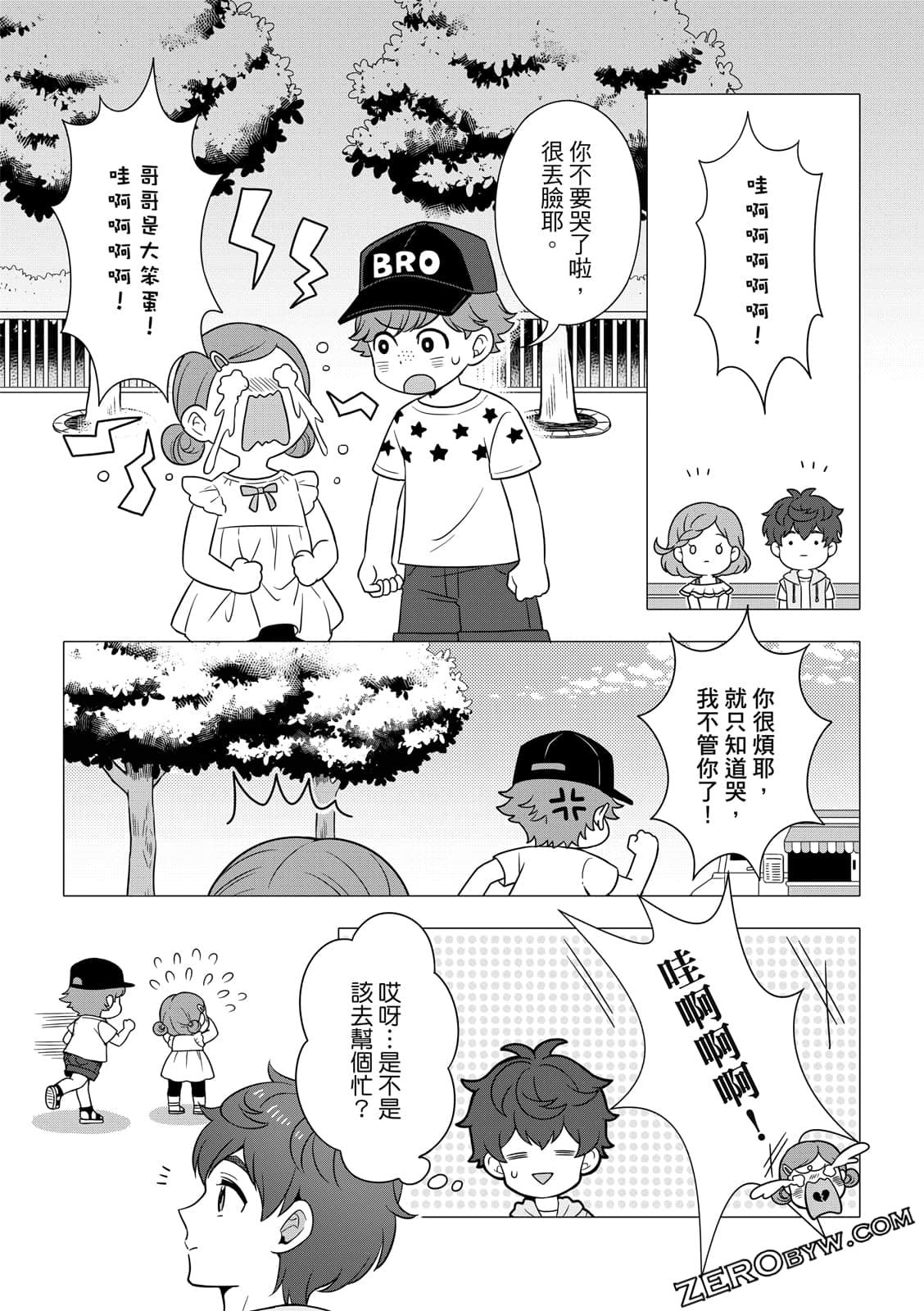 Page 83
