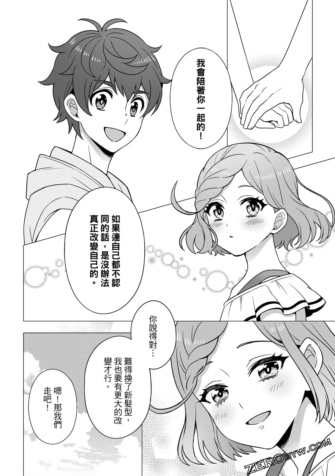Page 86