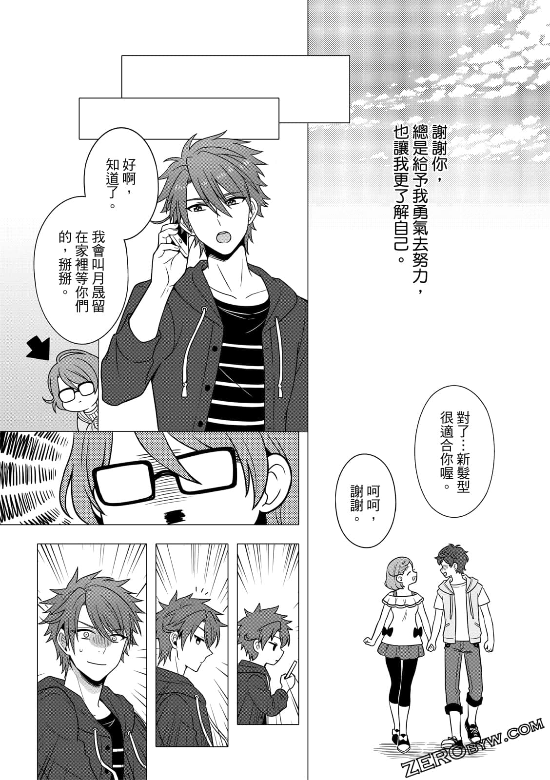 Page 87