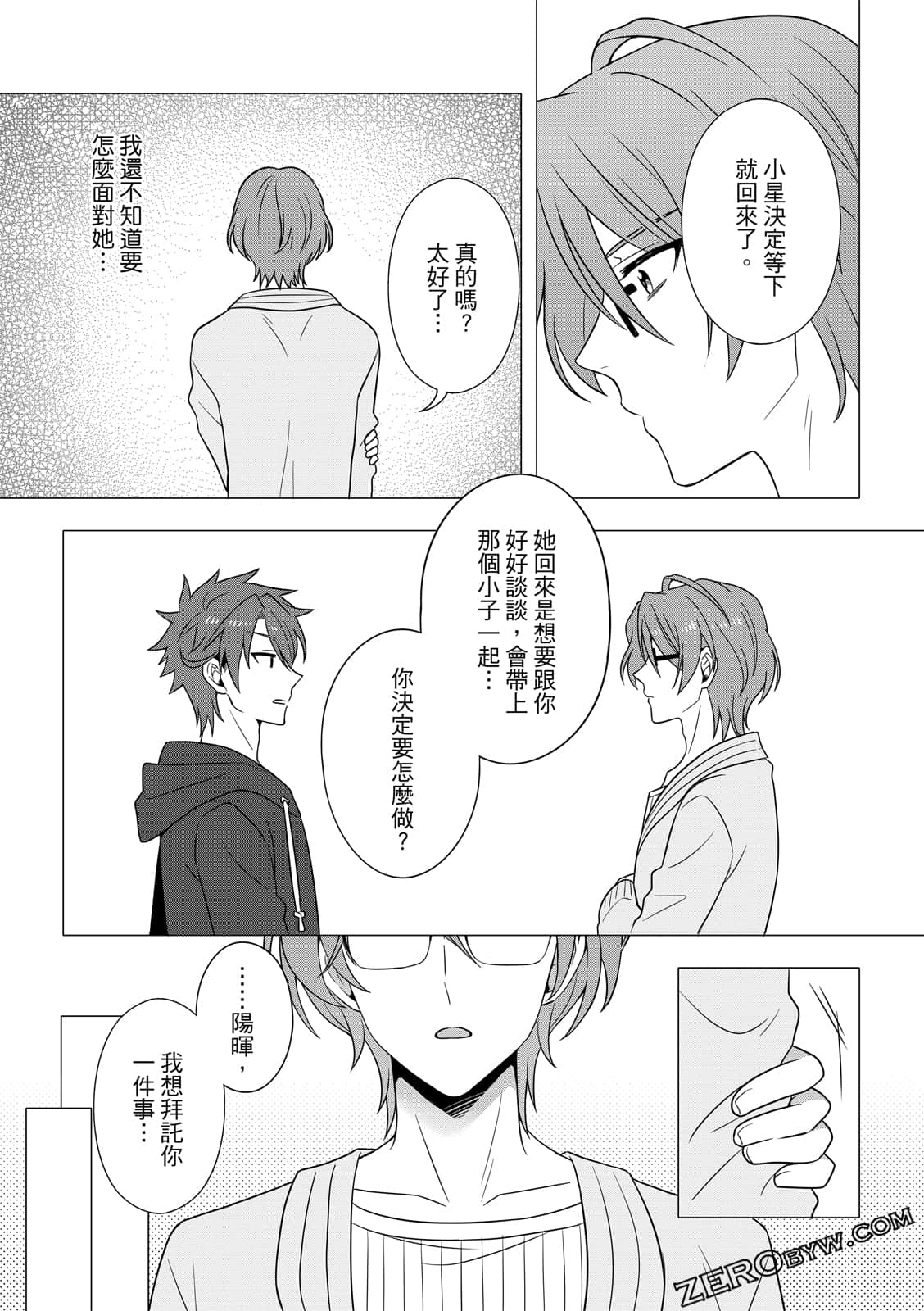 Page 89