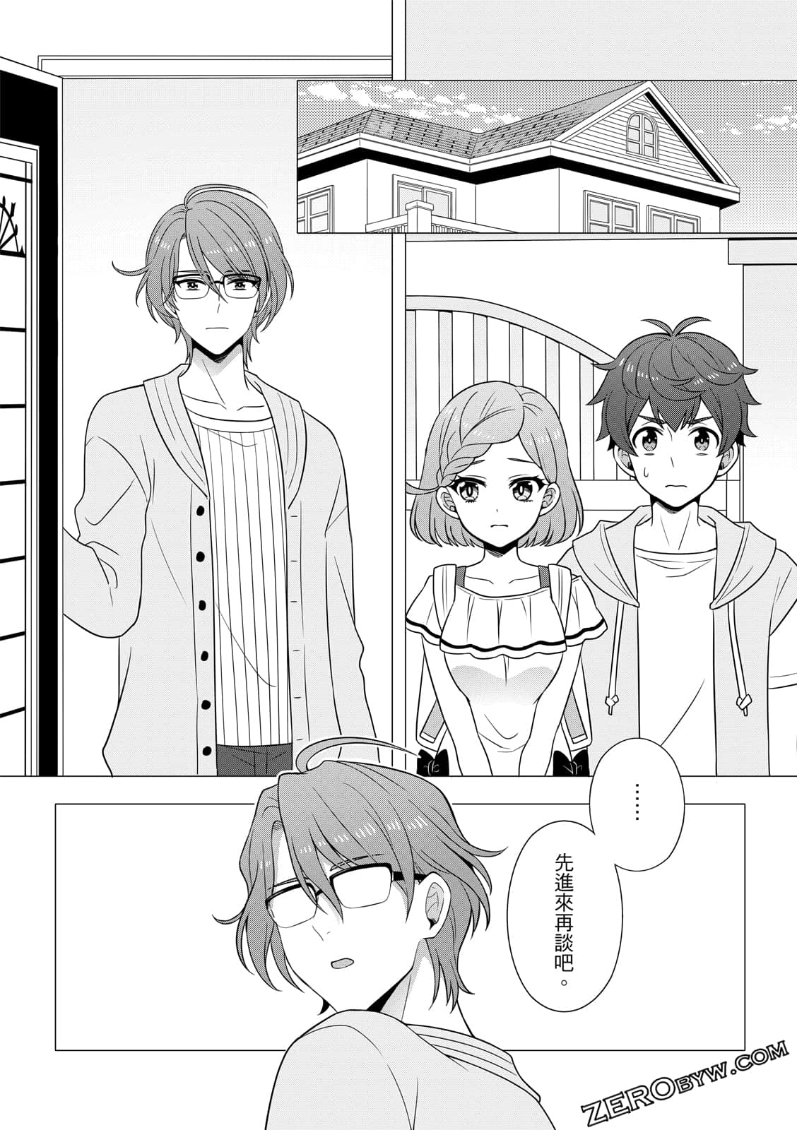 Page 90