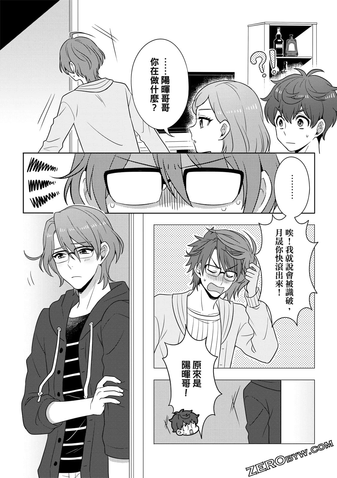 Page 92