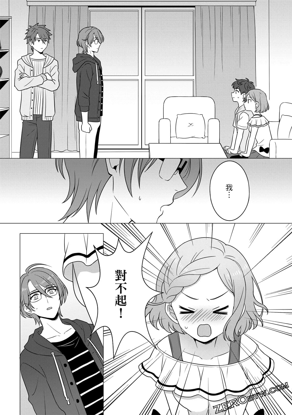 Page 93