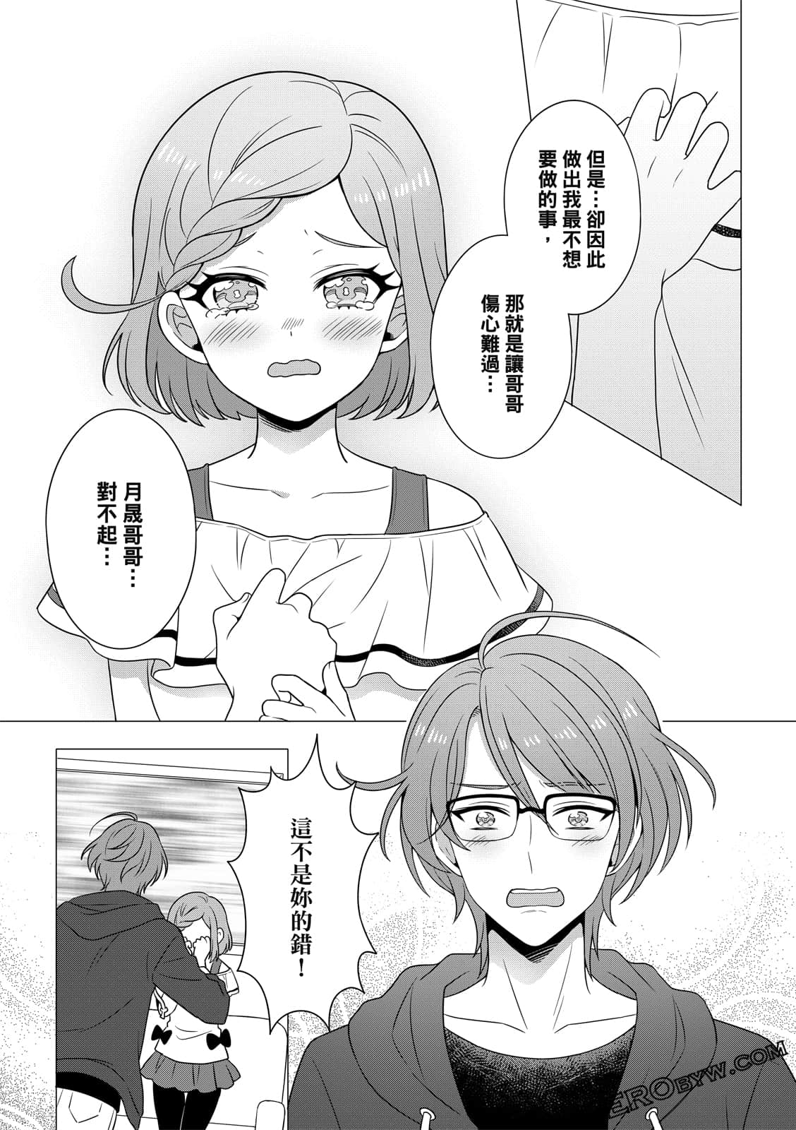 Page 95