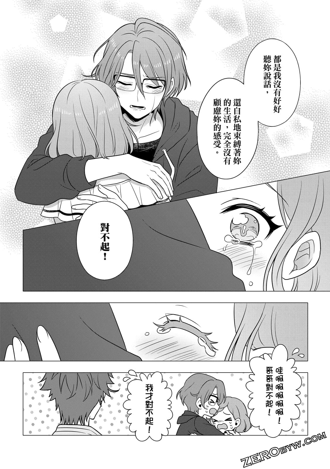 Page 96