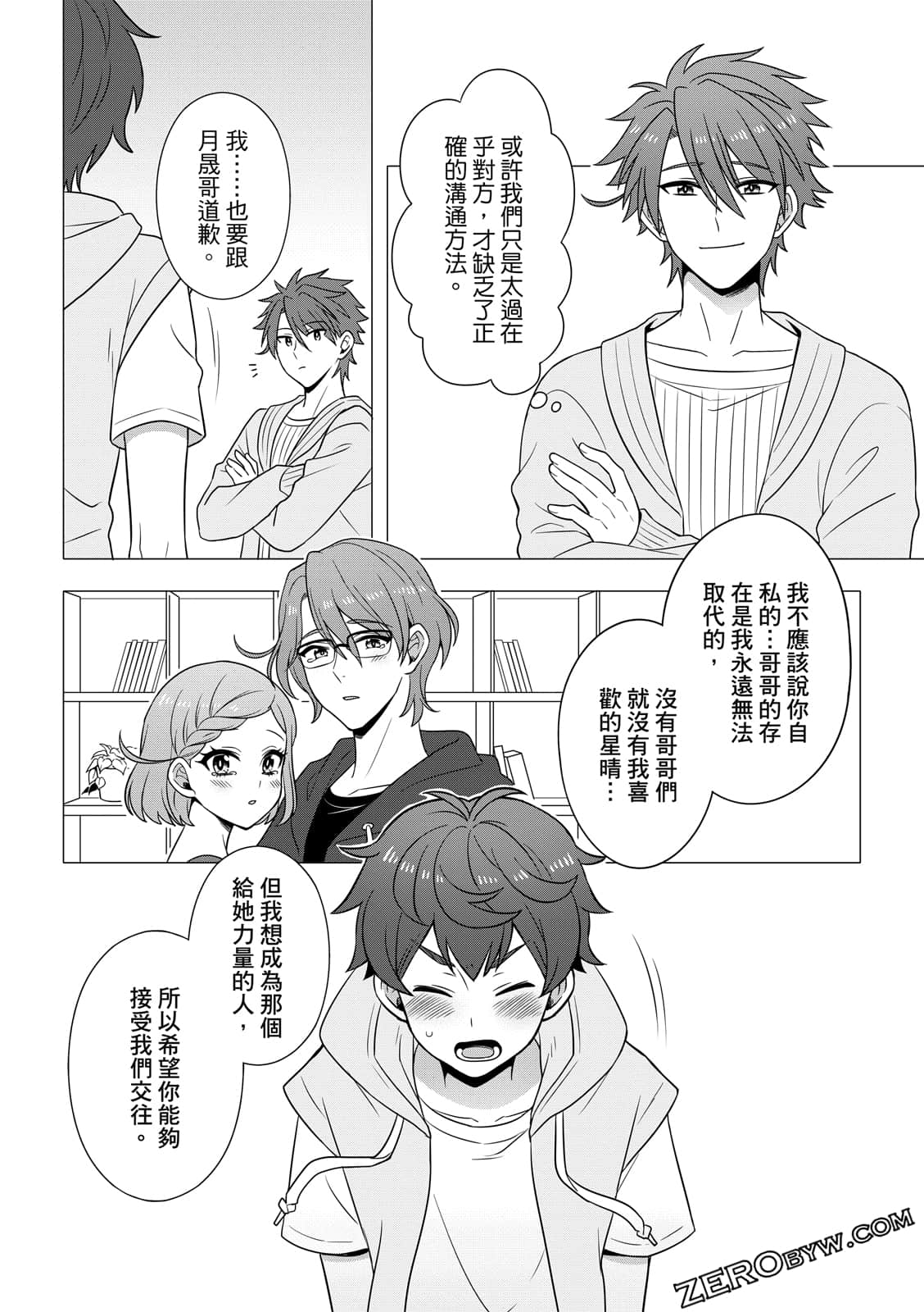 Page 97