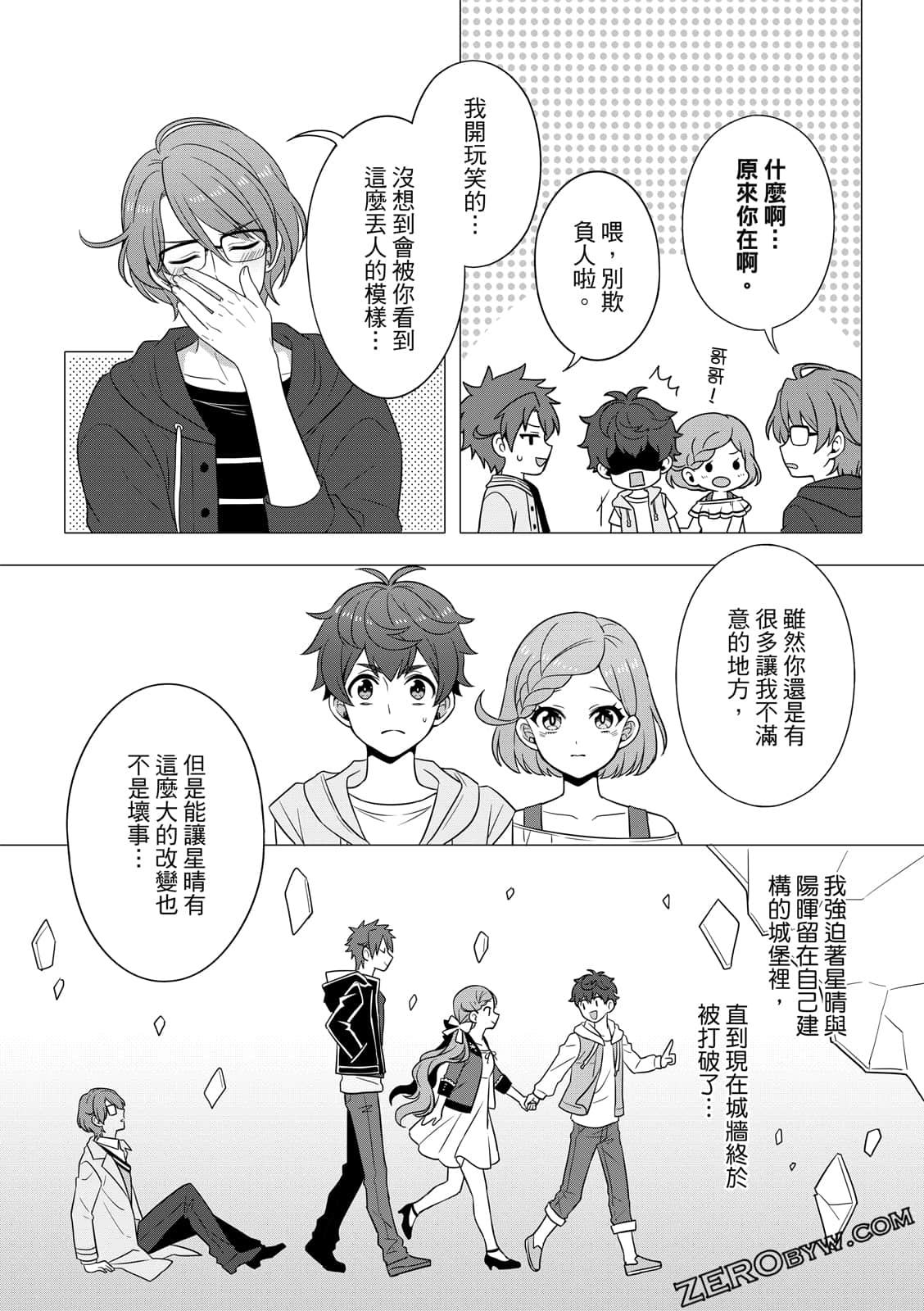 Page 98