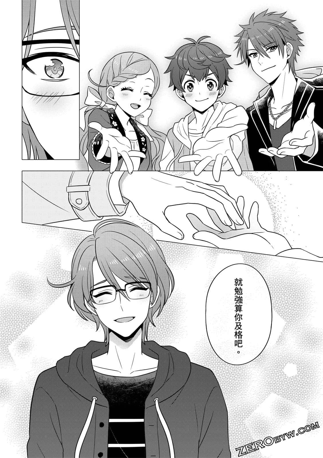 Page 99