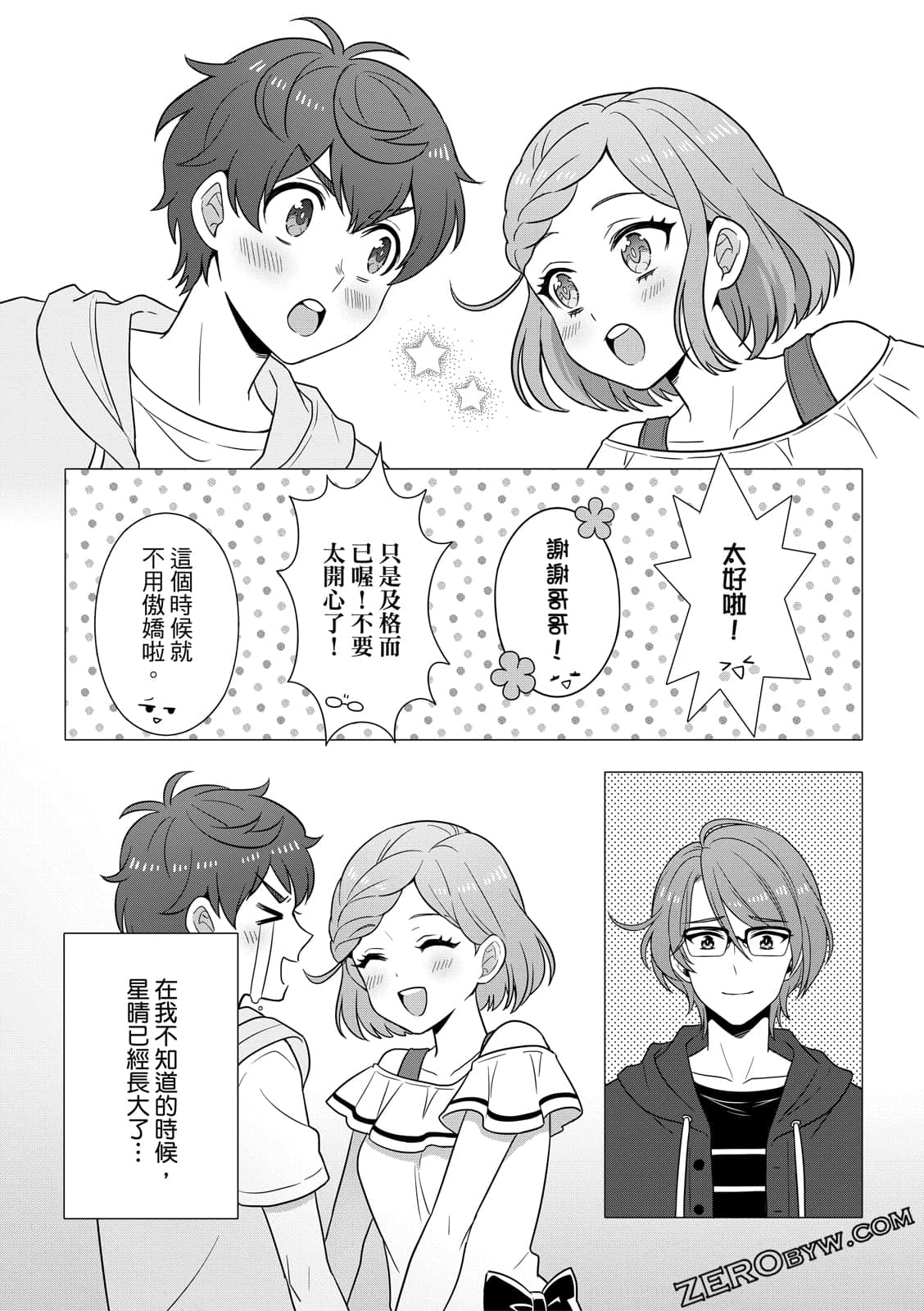 Page 100