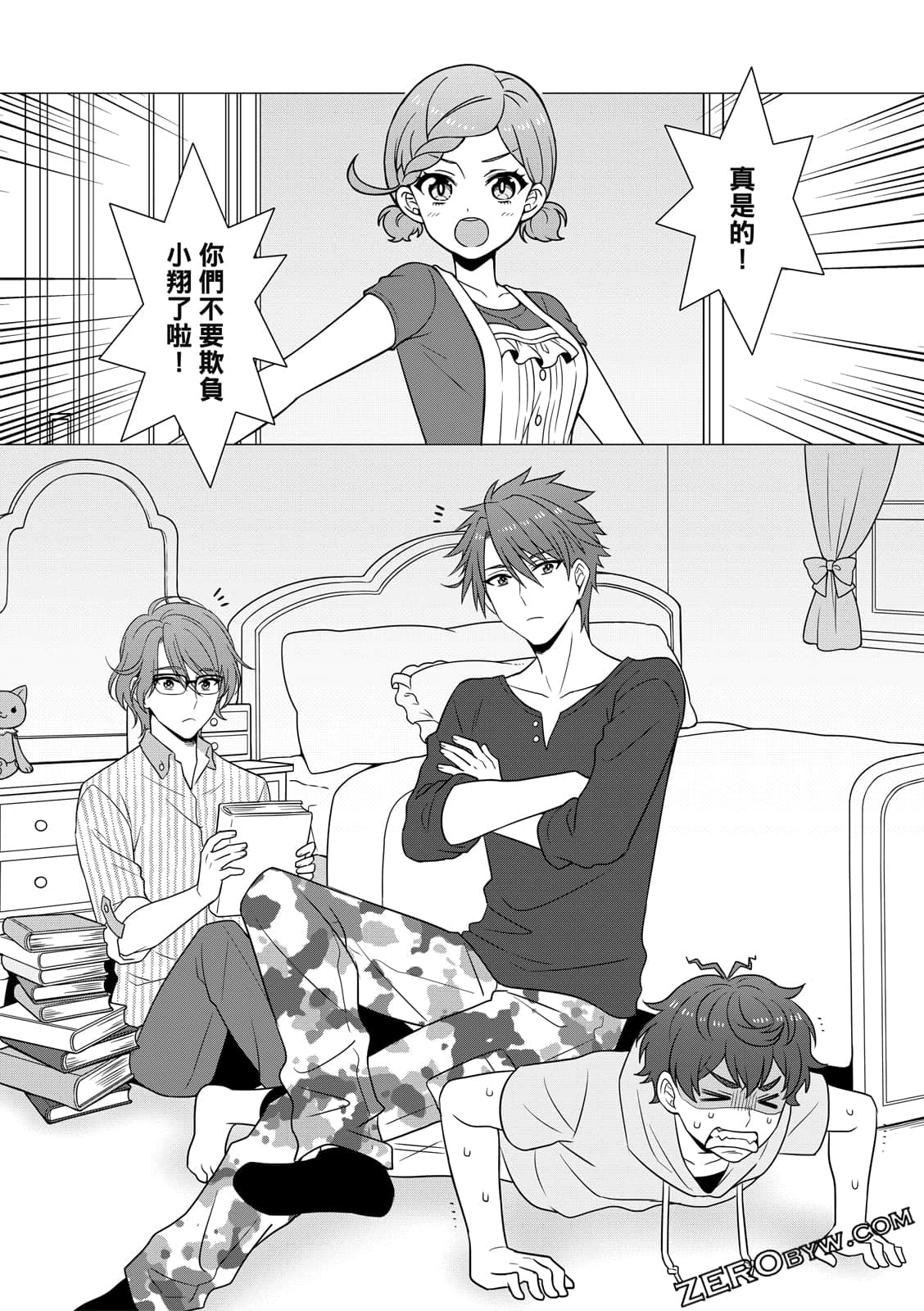 Page 104