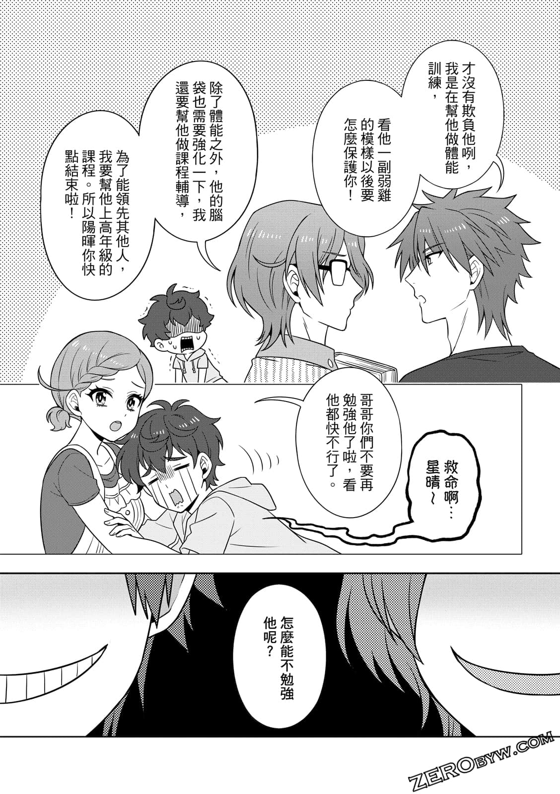 Page 105