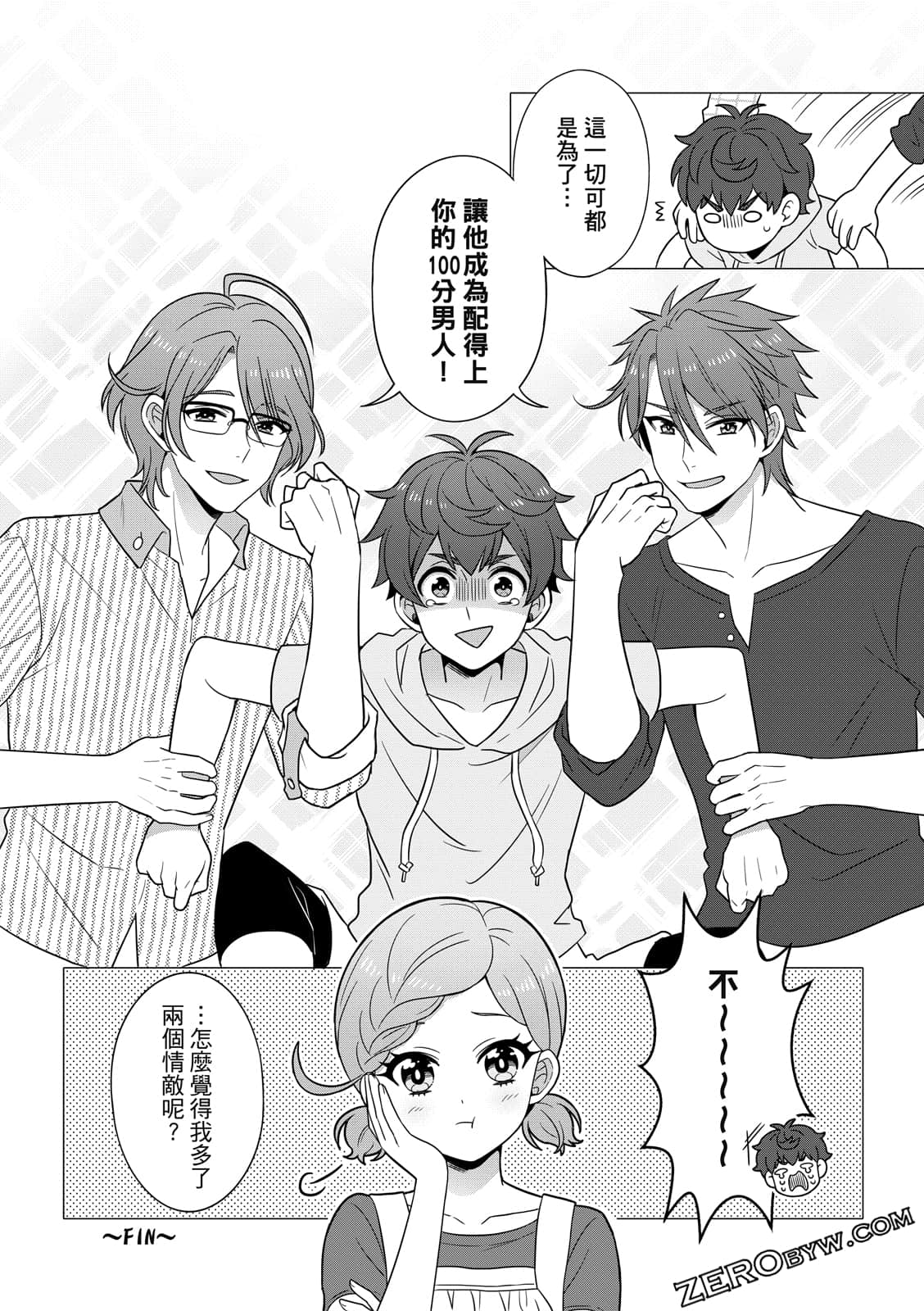 Page 106