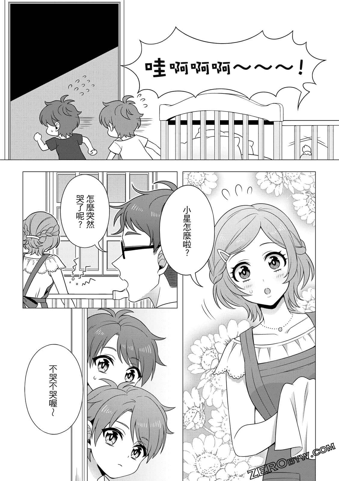 Page 111