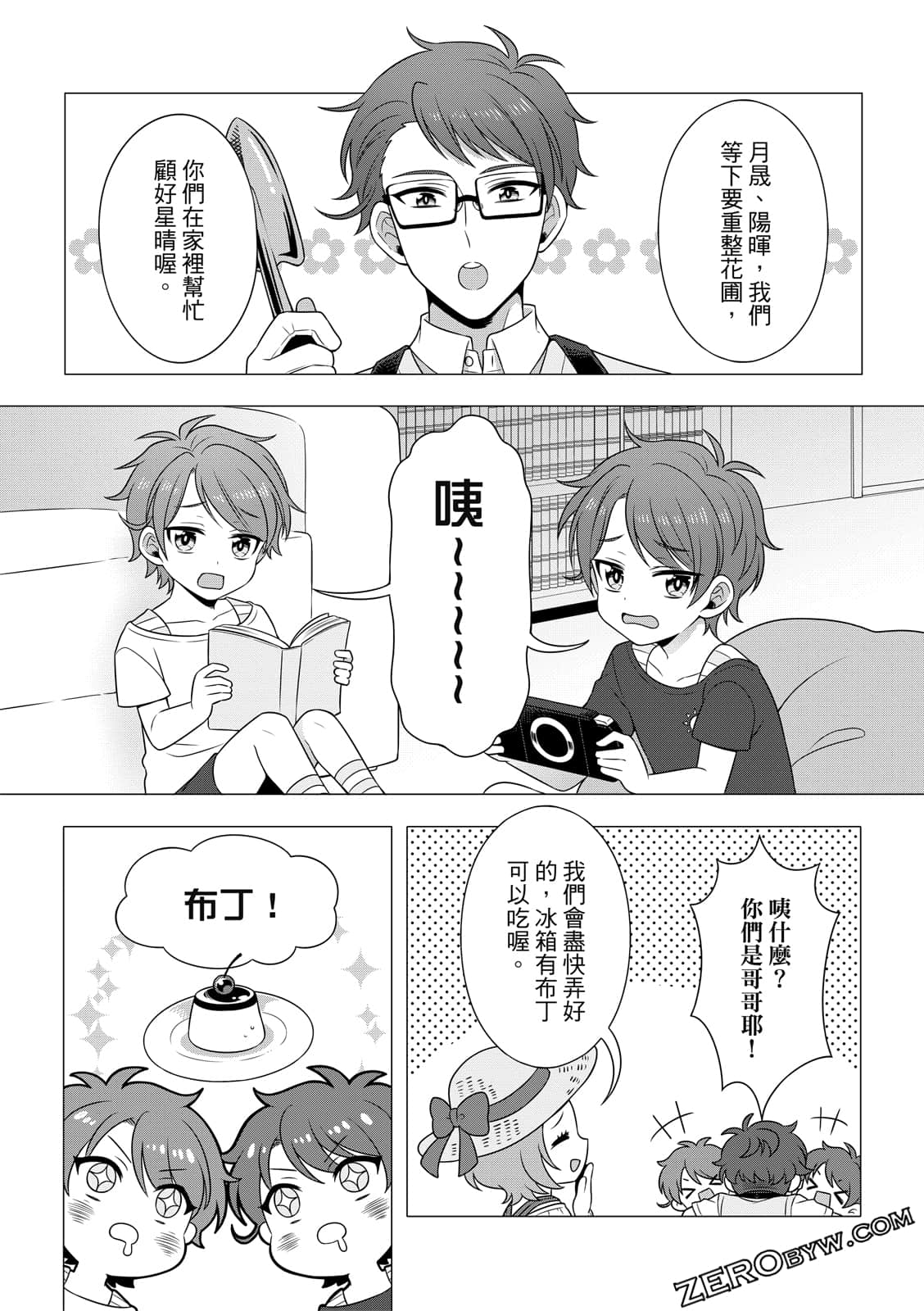 Page 114