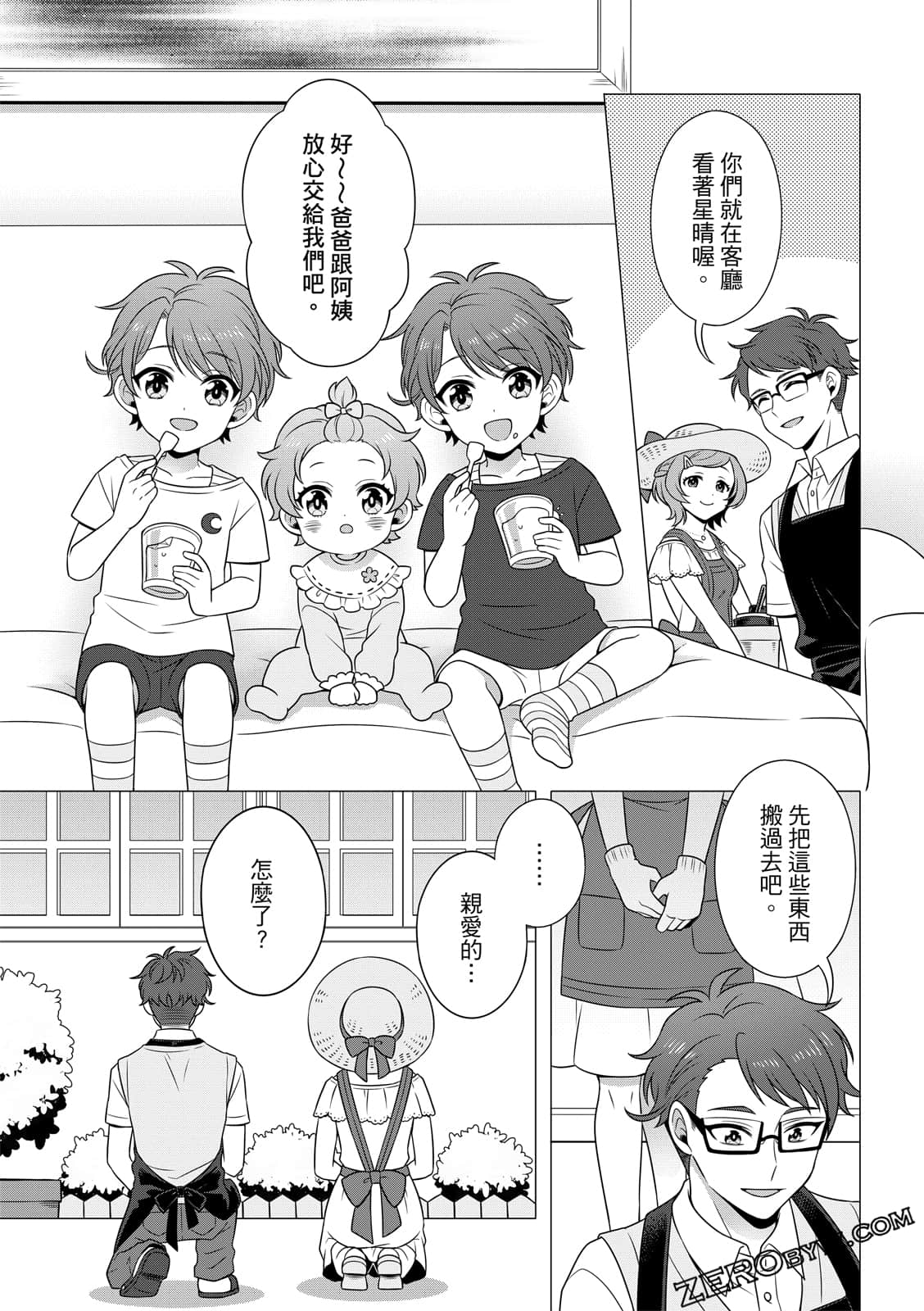Page 115