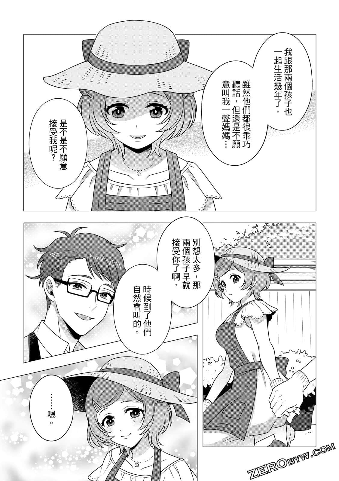 Page 116