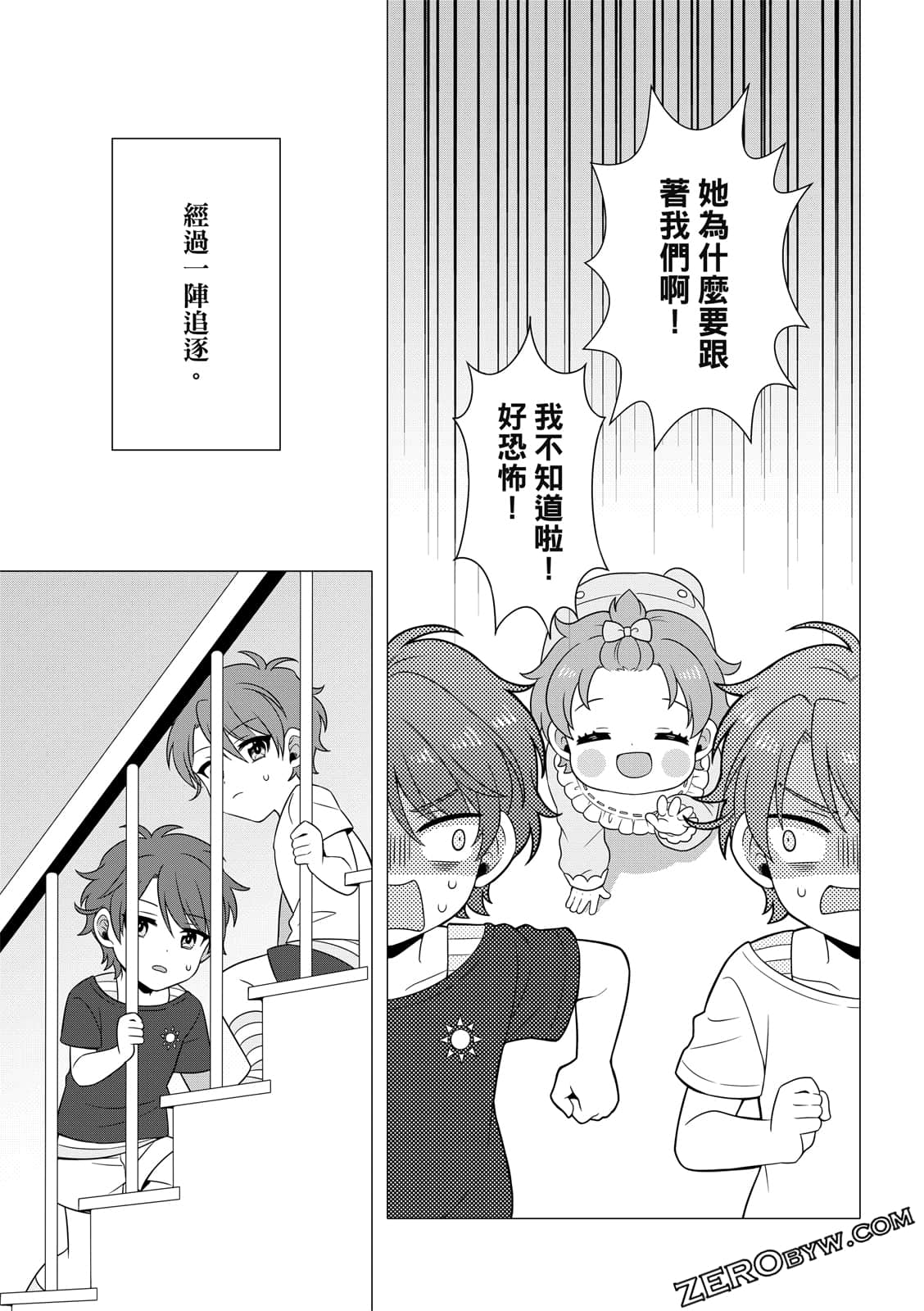 Page 119