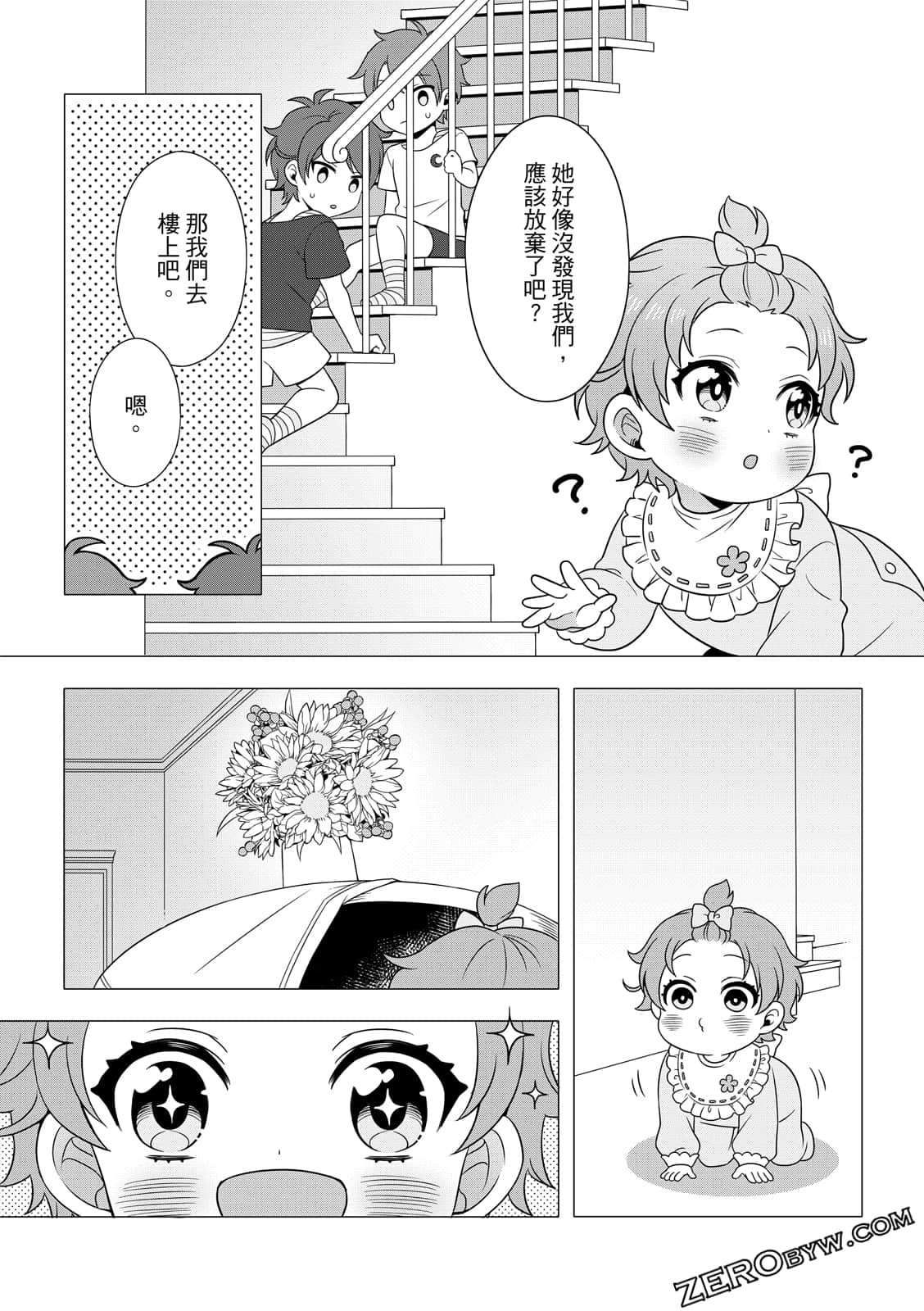 Page 120