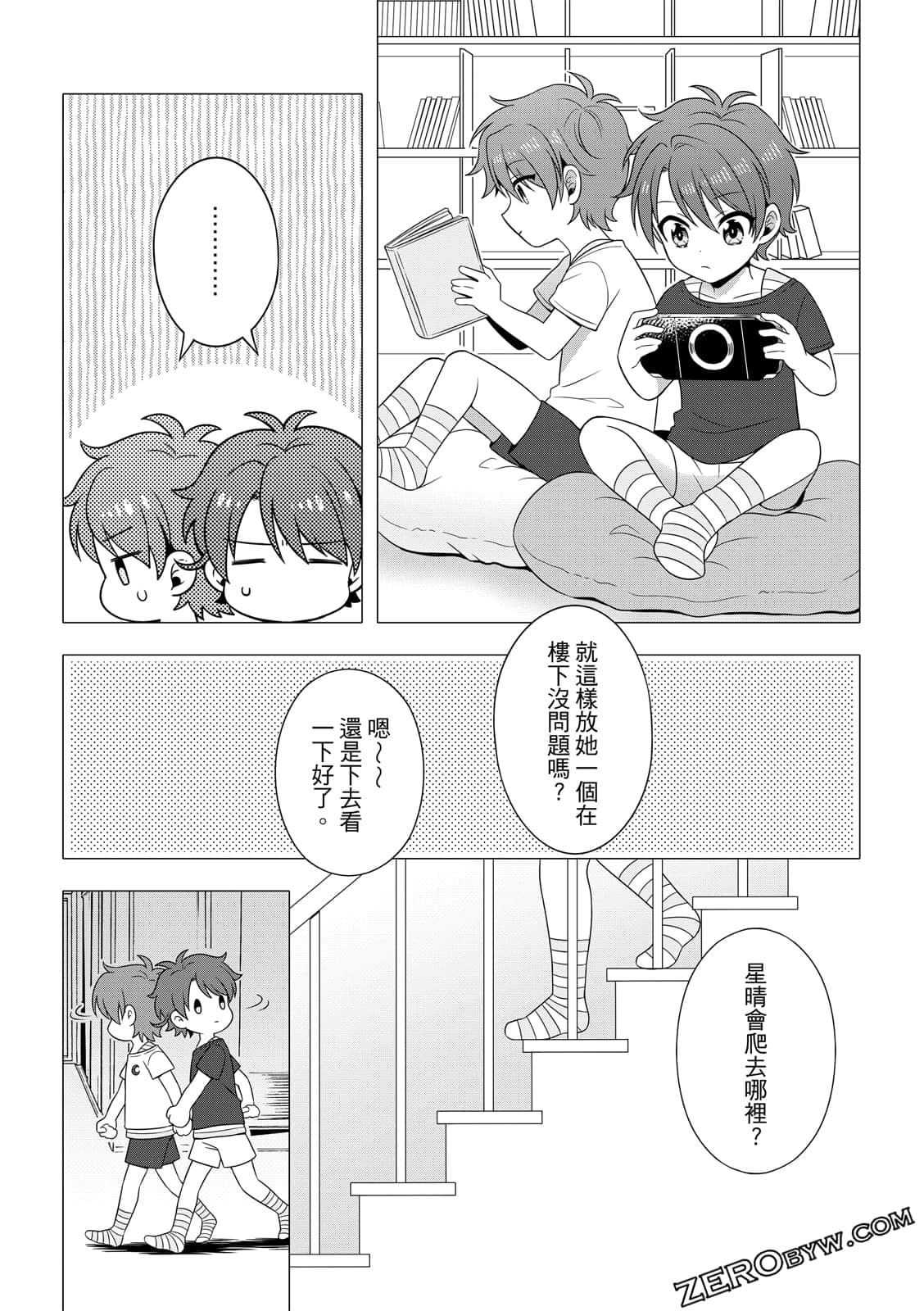 Page 121