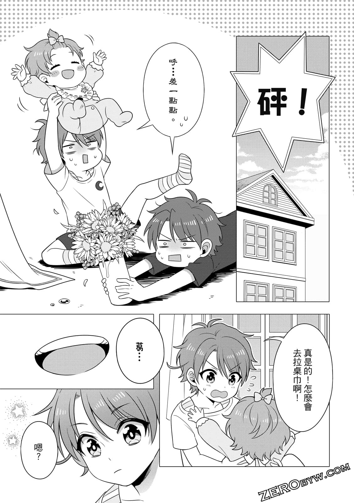 Page 123