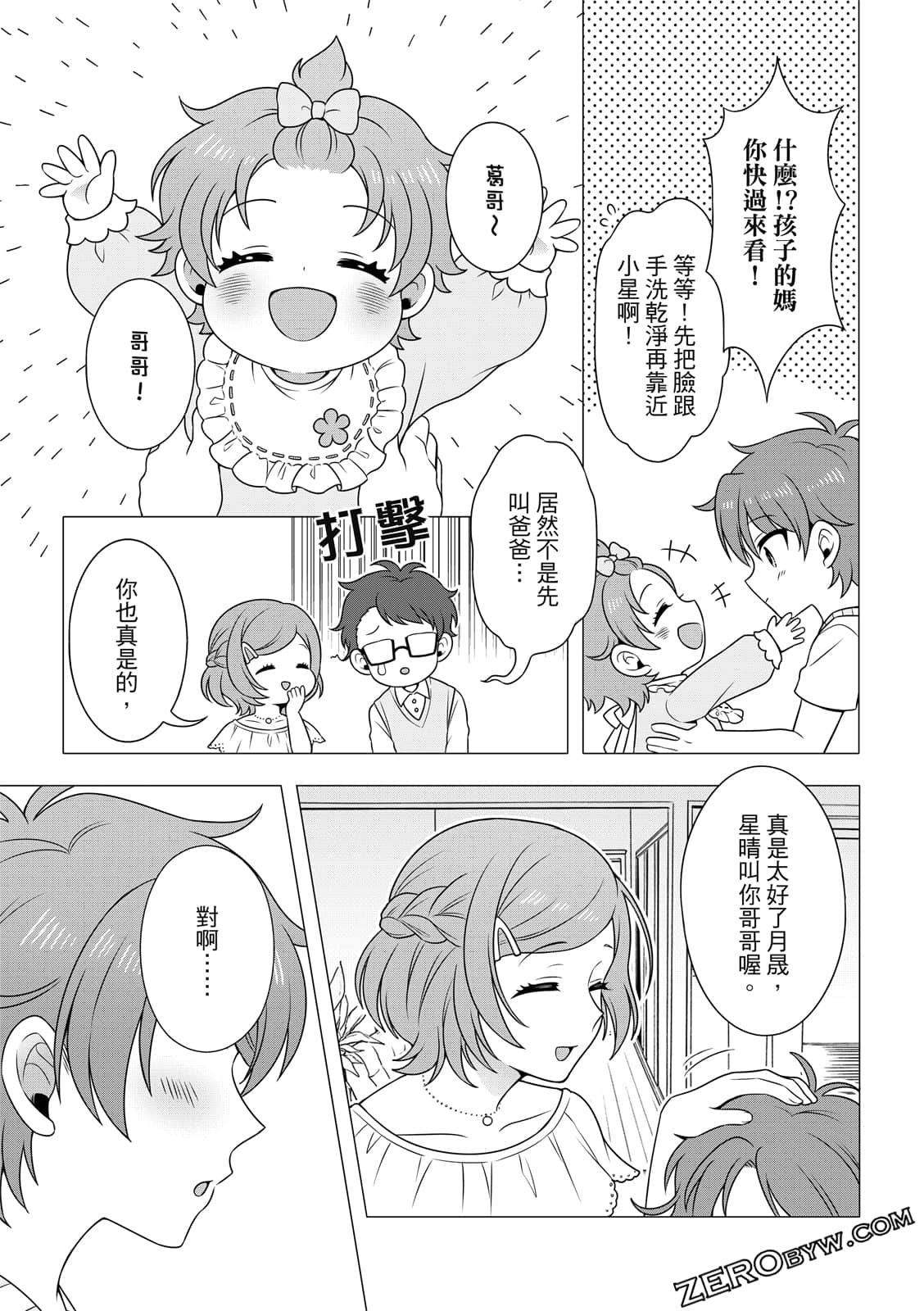 Page 125