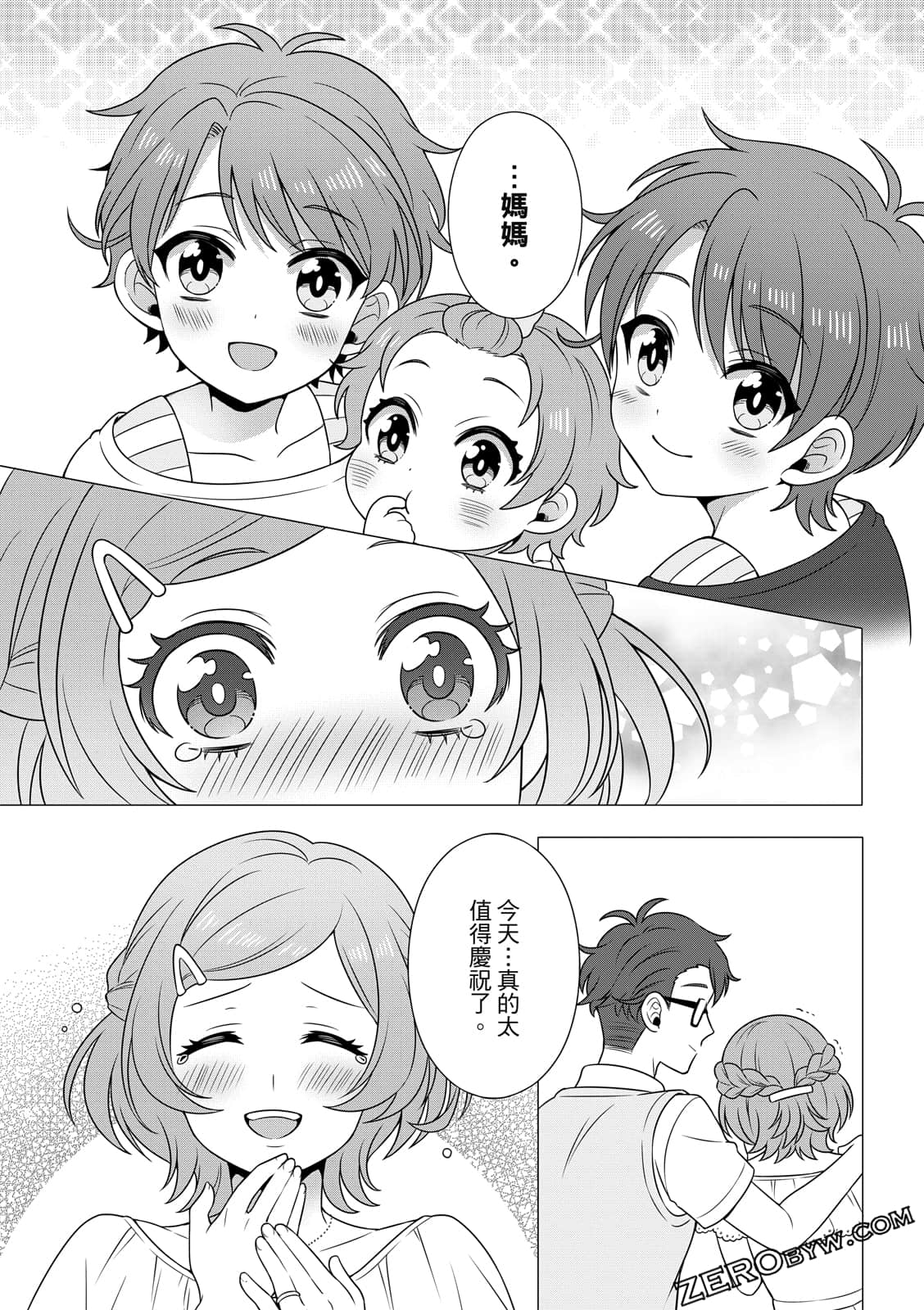Page 126