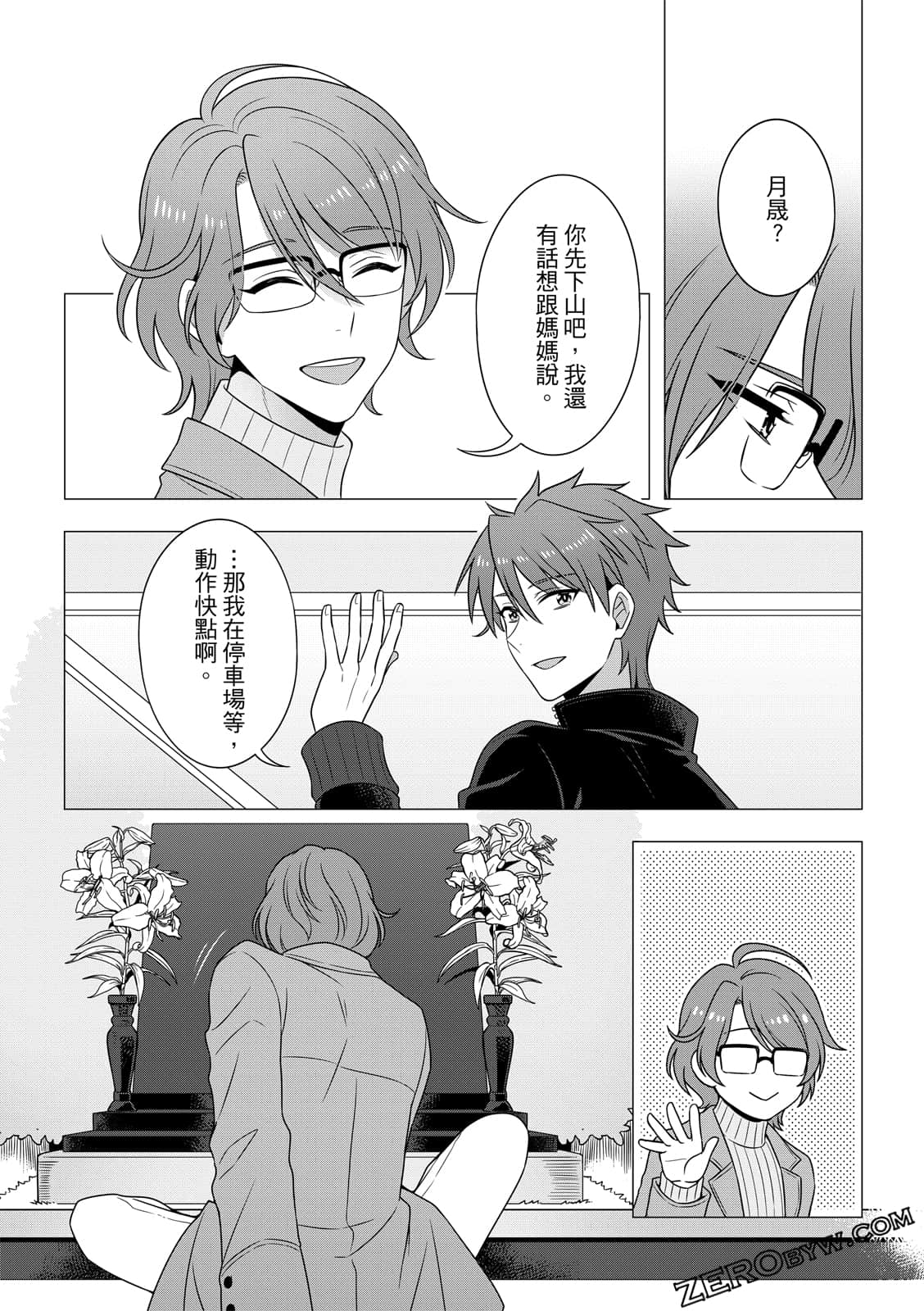 Page 130
