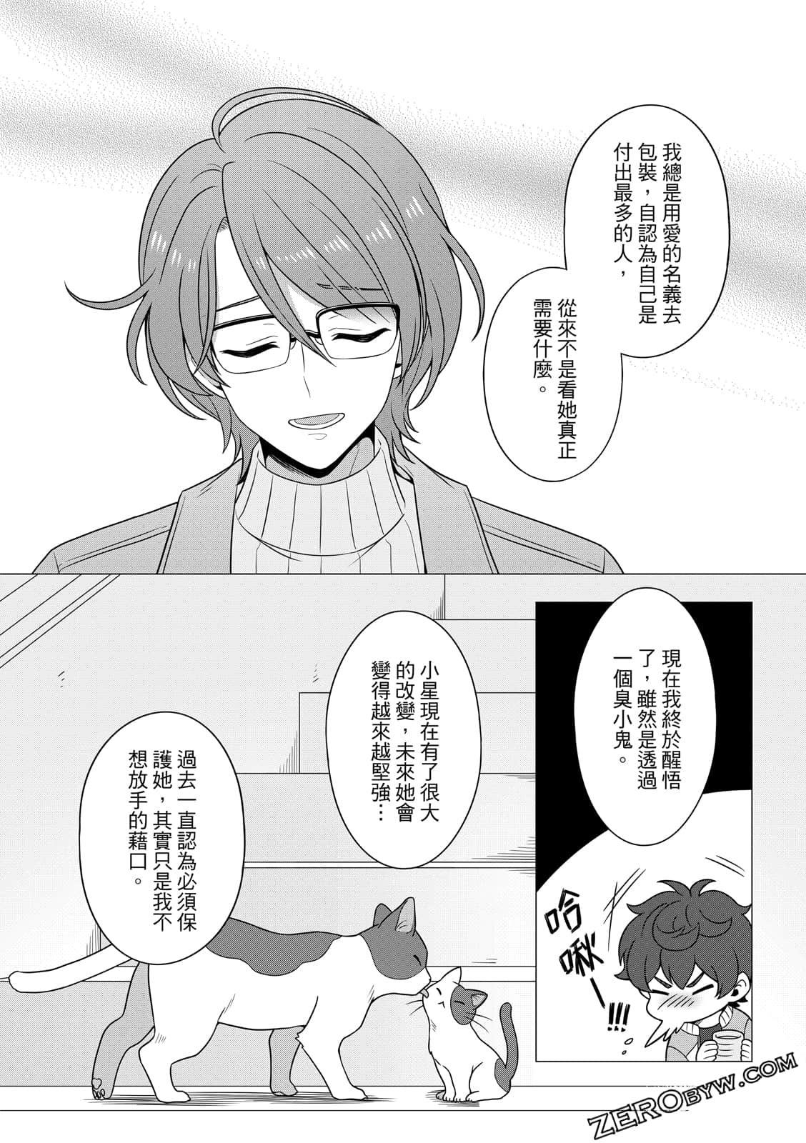 Page 132